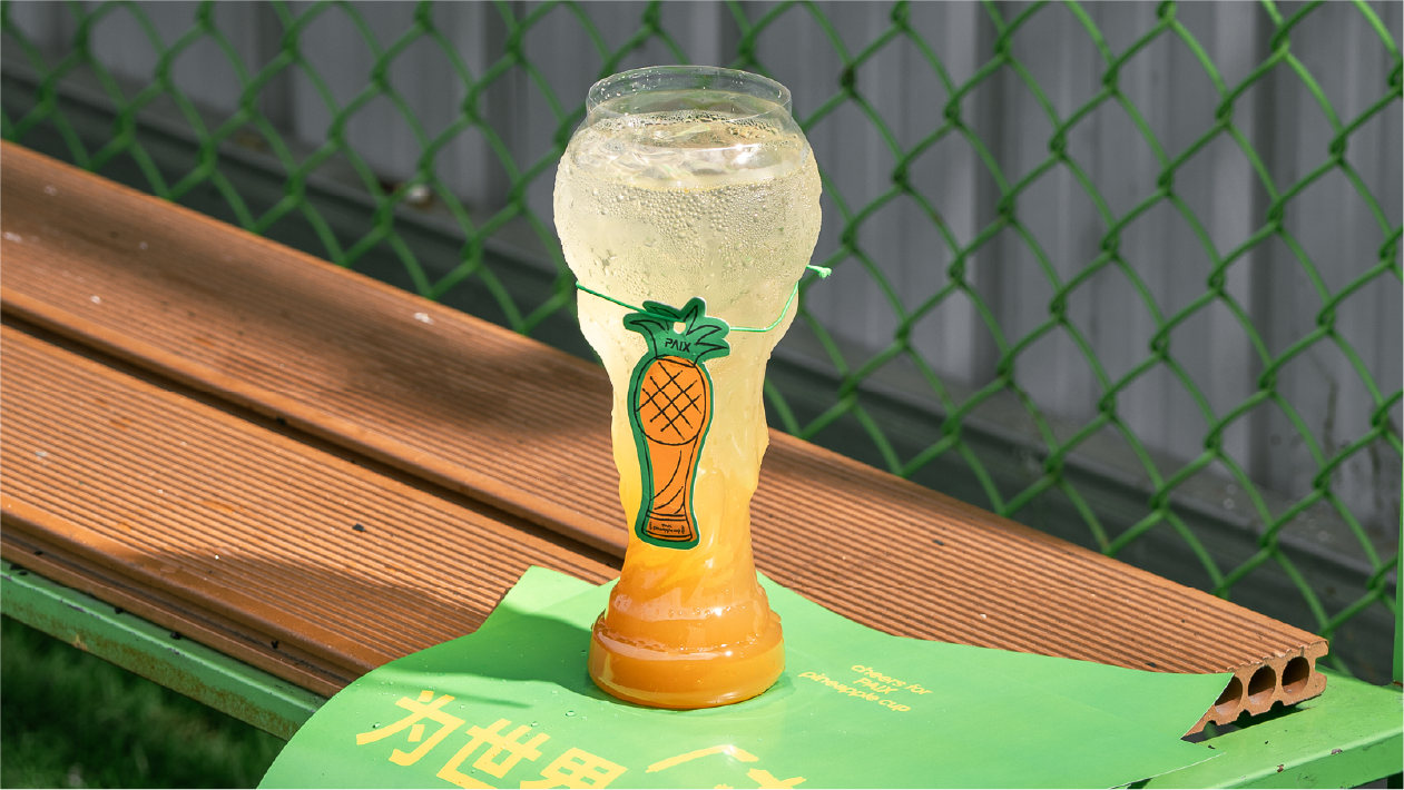 海鹽菠蘿茶啤（無酒精）