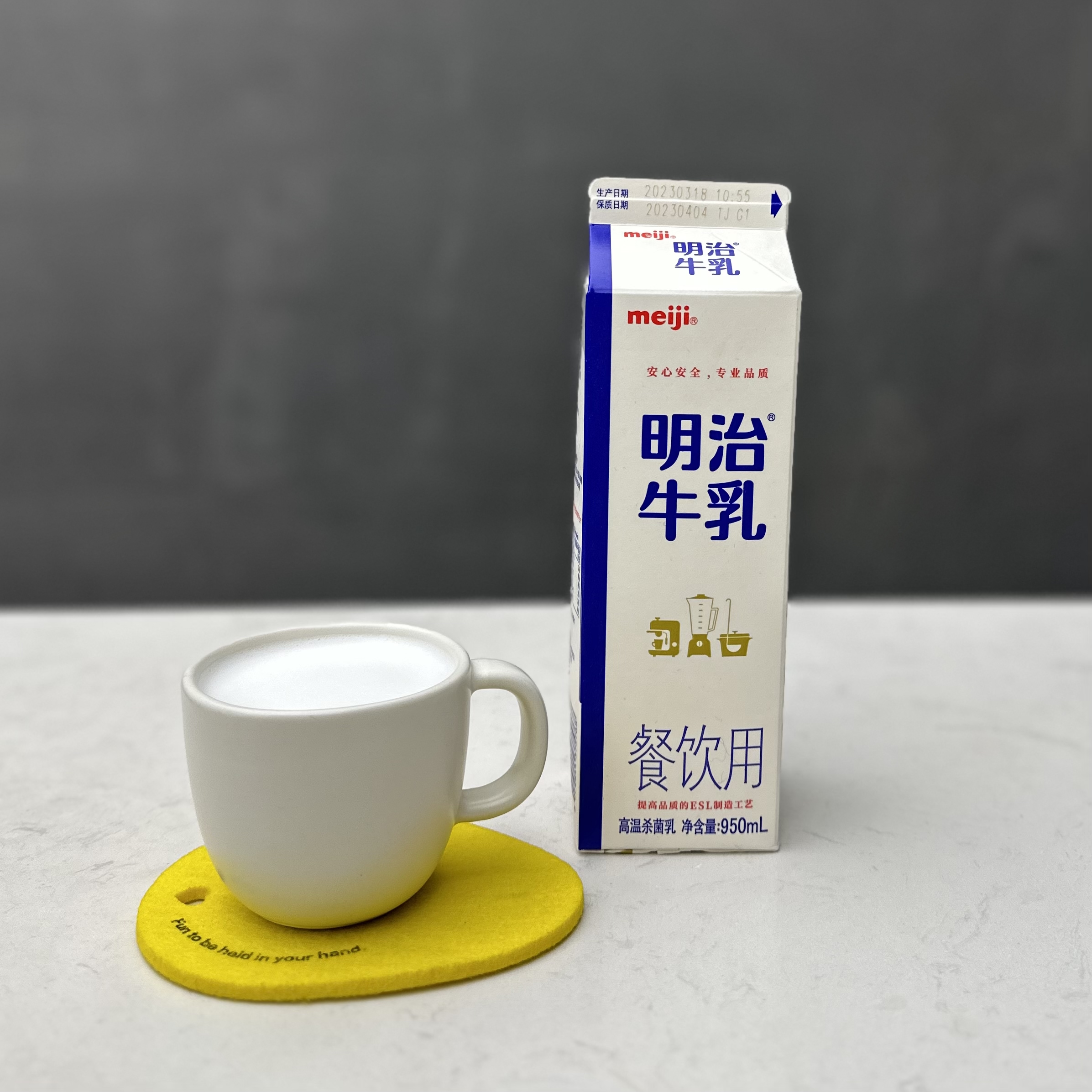 鲜牛奶