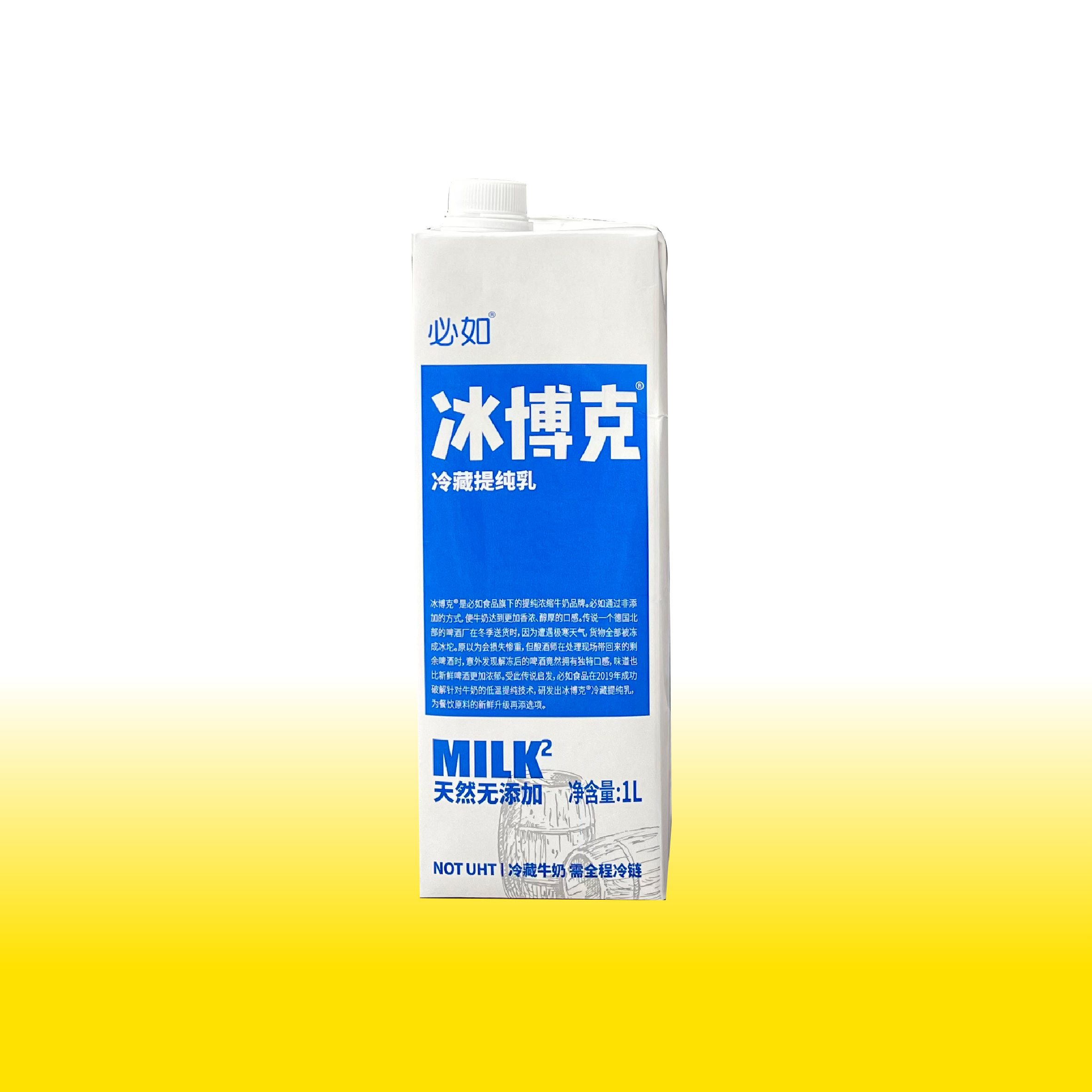 冰博克1L