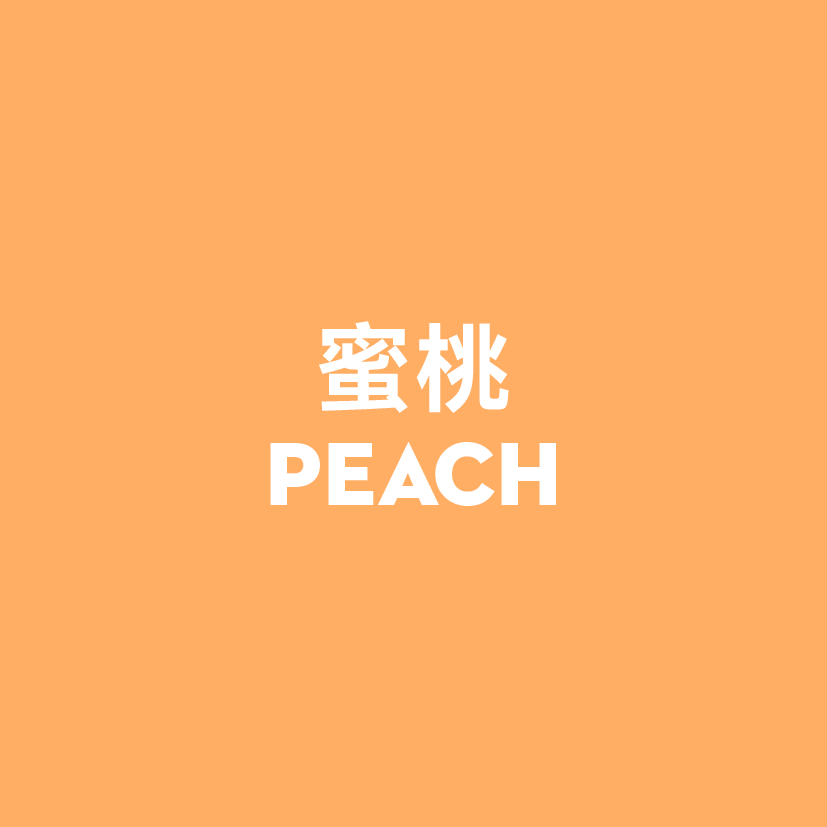蜜桃 宾得宝汽水