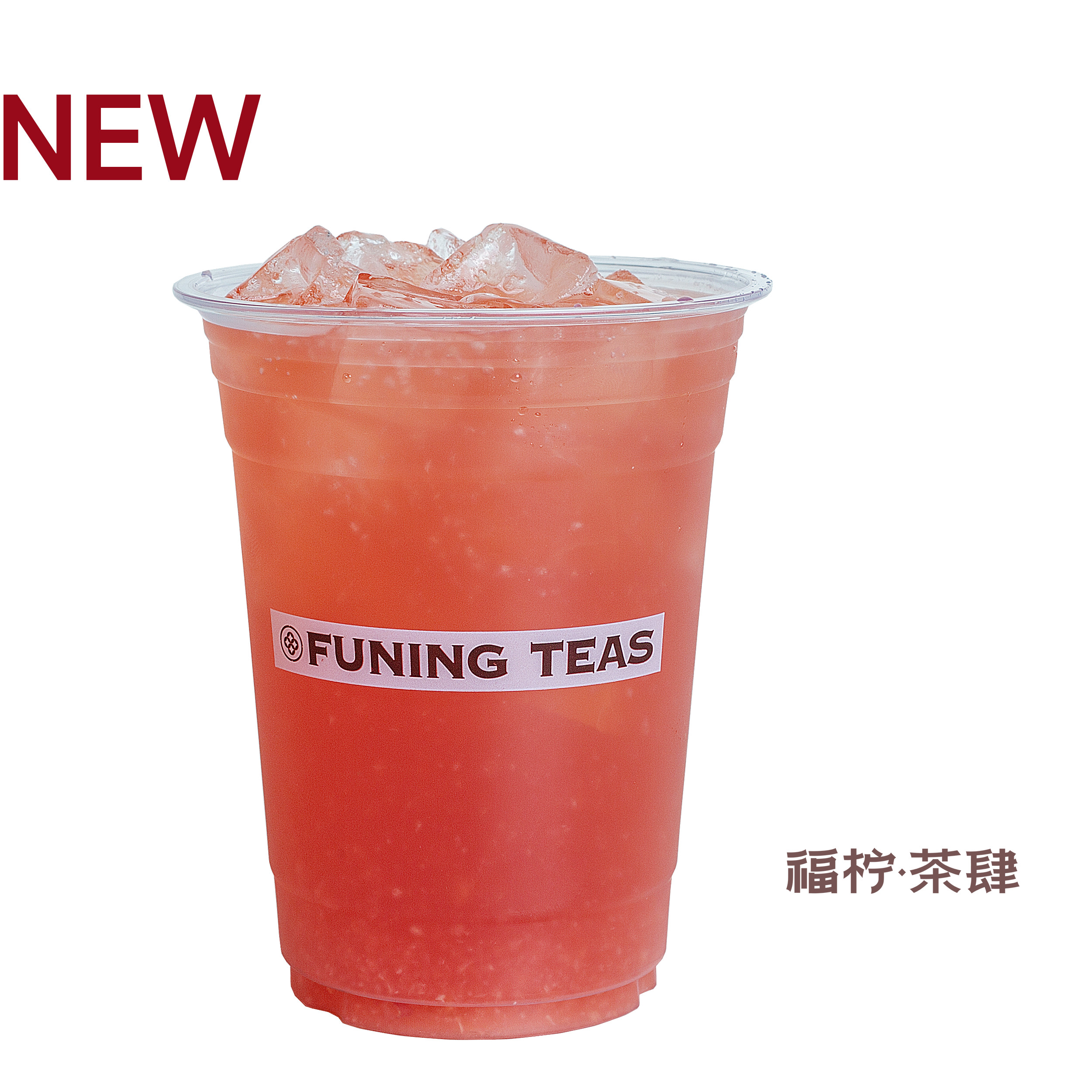 蘋果·與冰茶