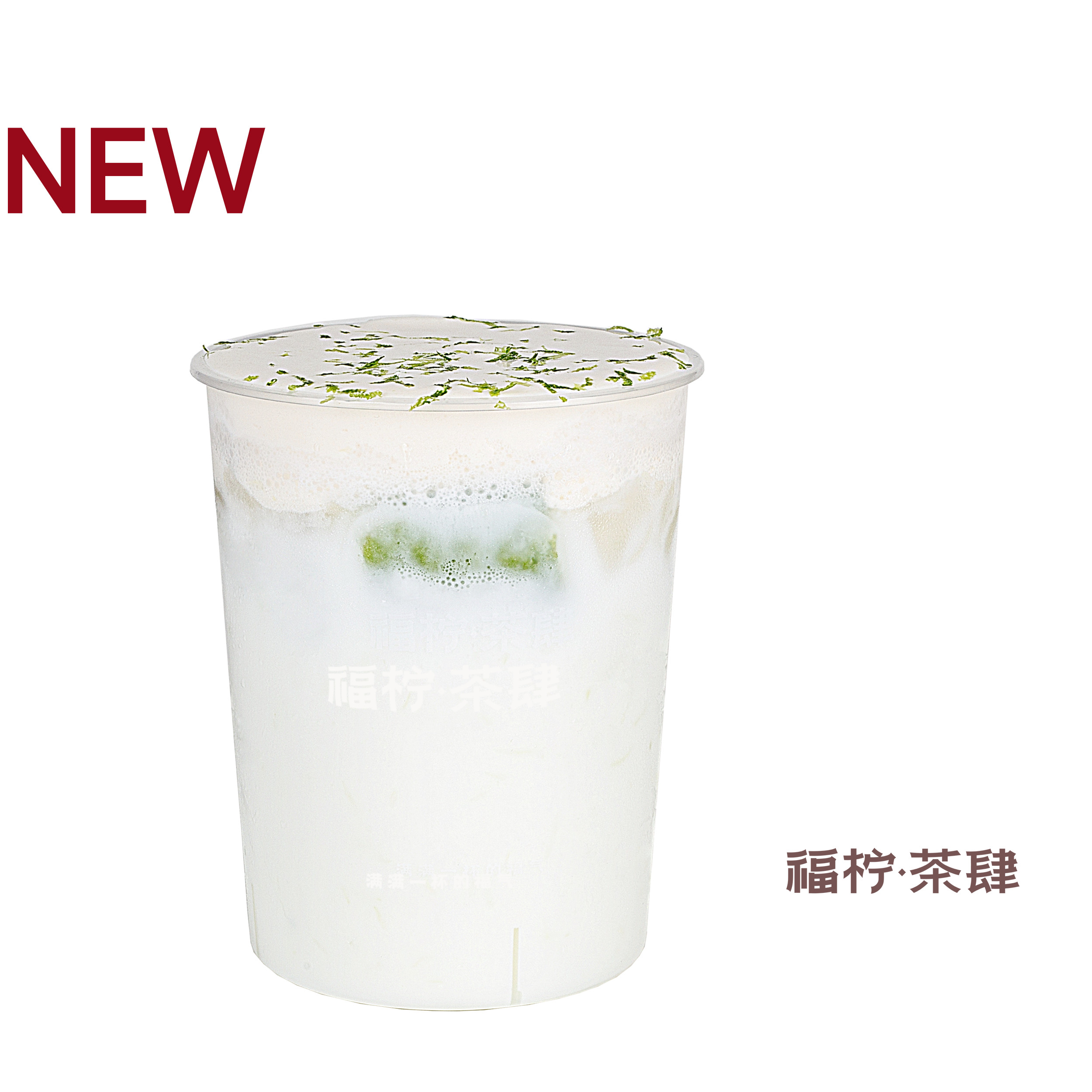 共白头