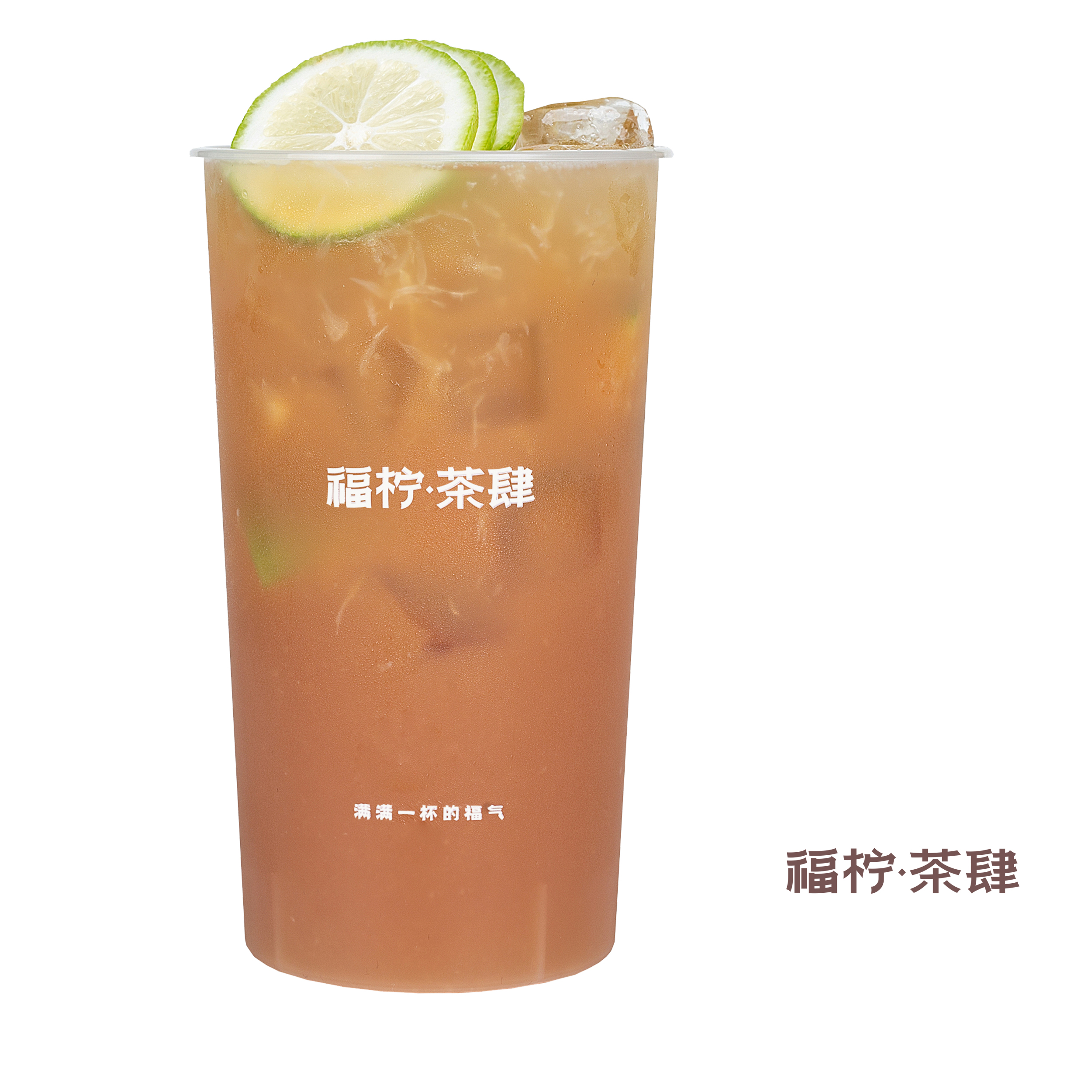 港式檸檬茶