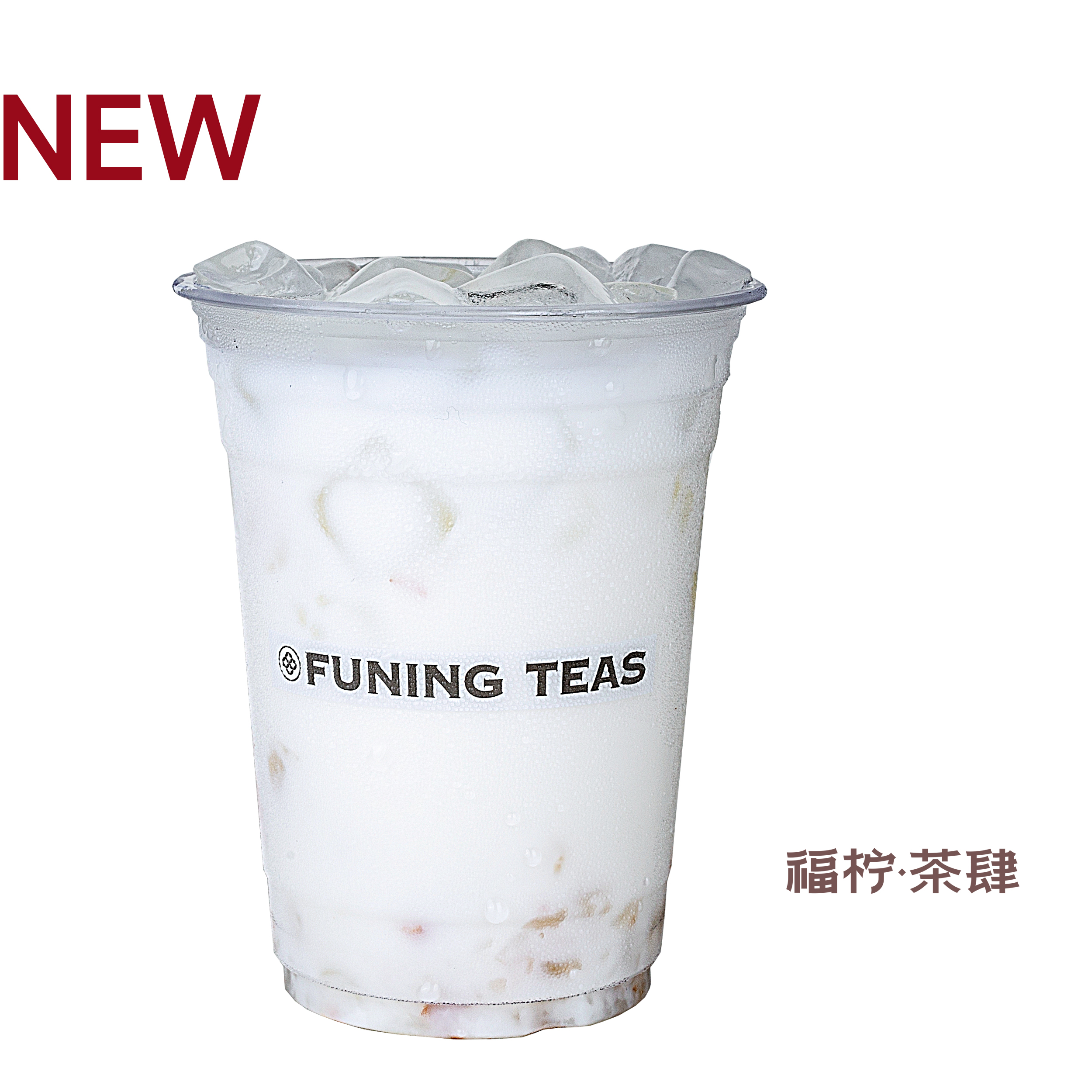 荔嗨椰