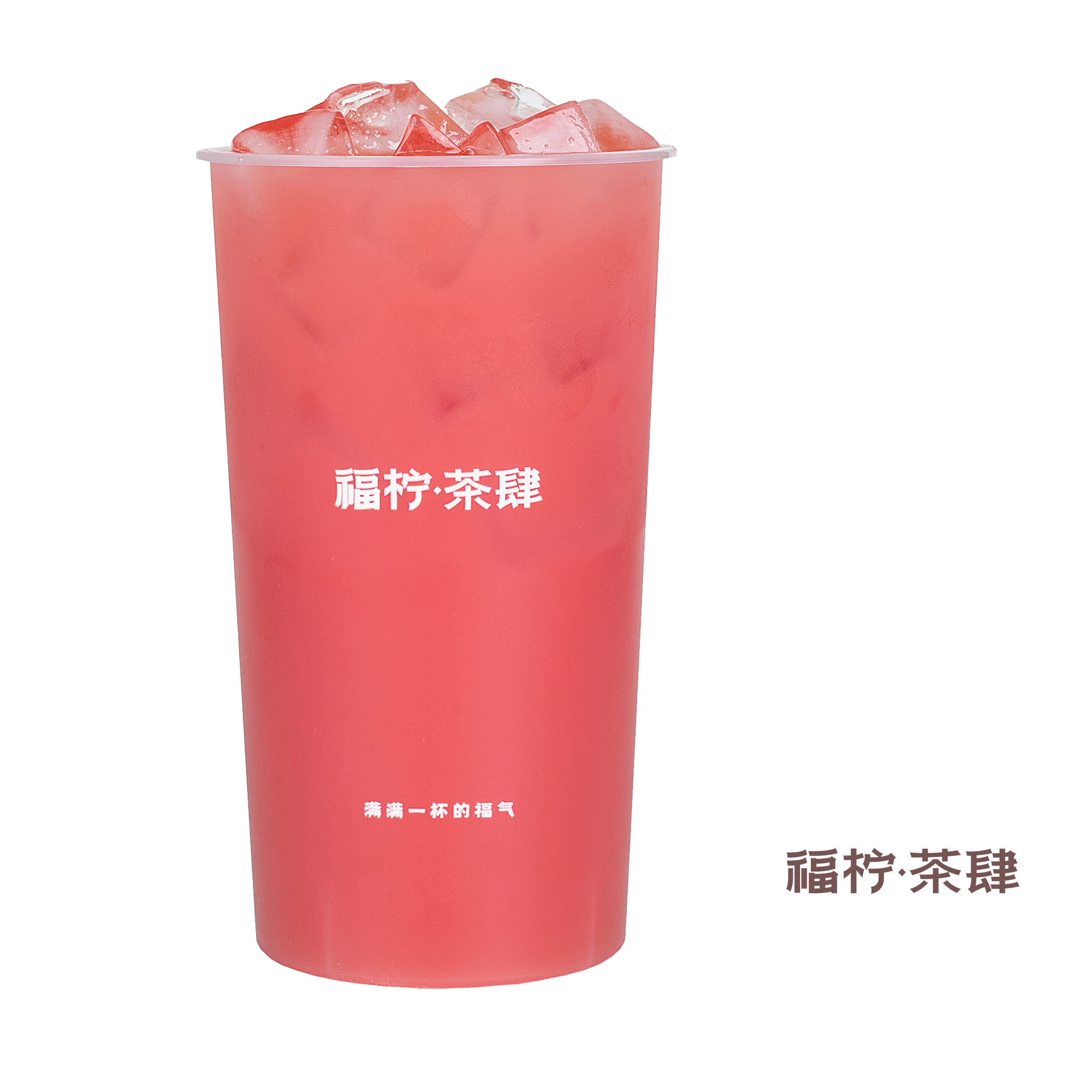 西瓜汁