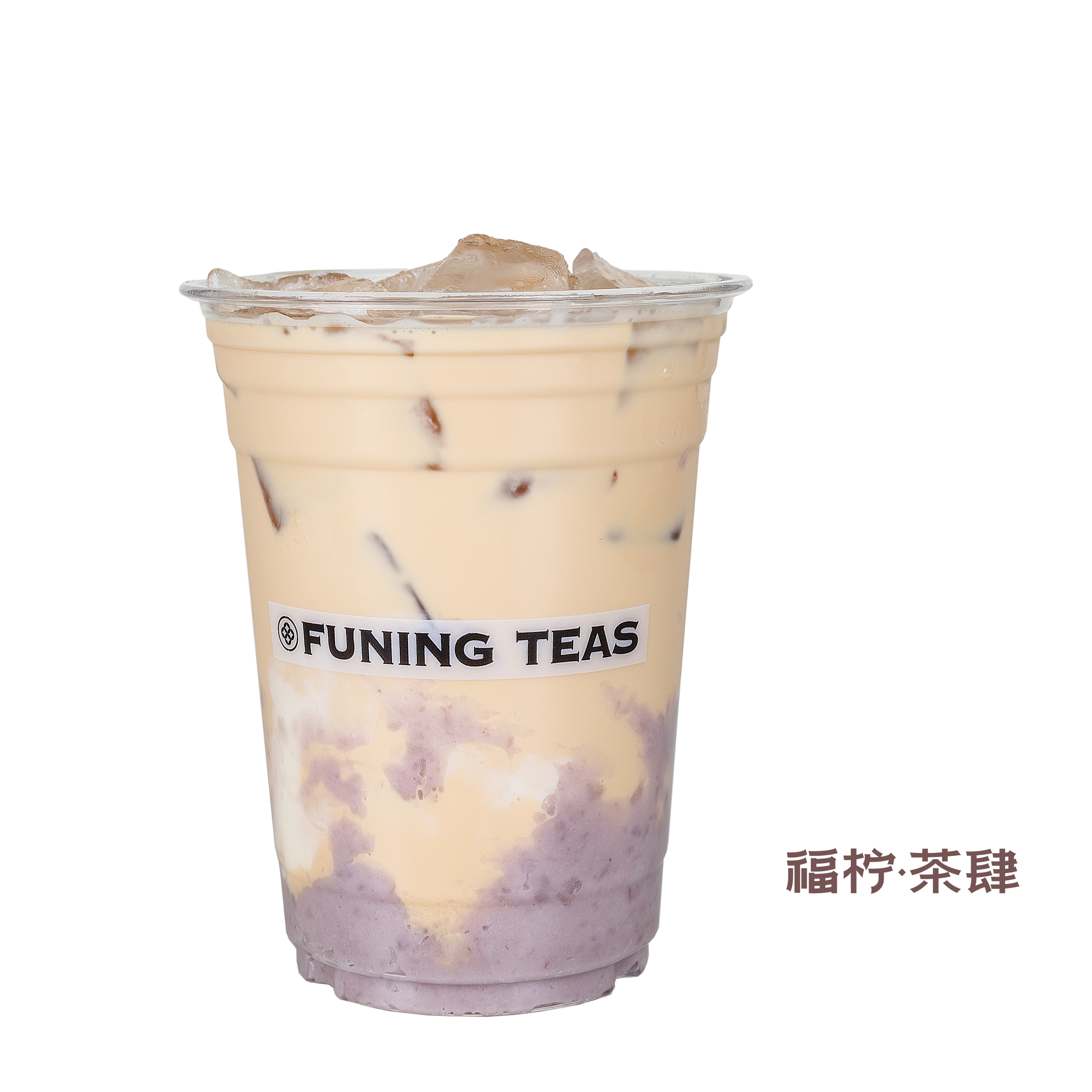 芋泥麻薯牛乳茶