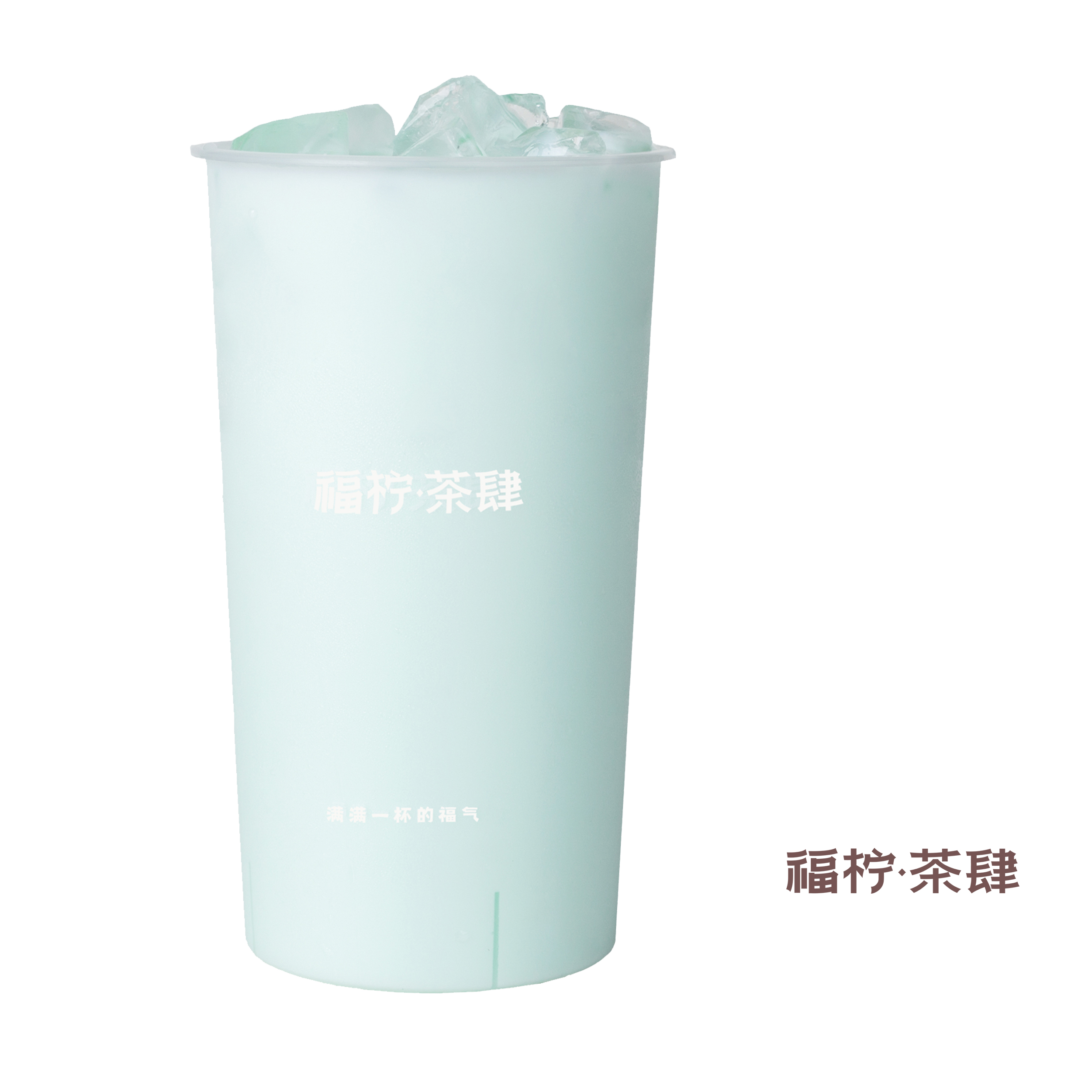 薄荷牛乳
