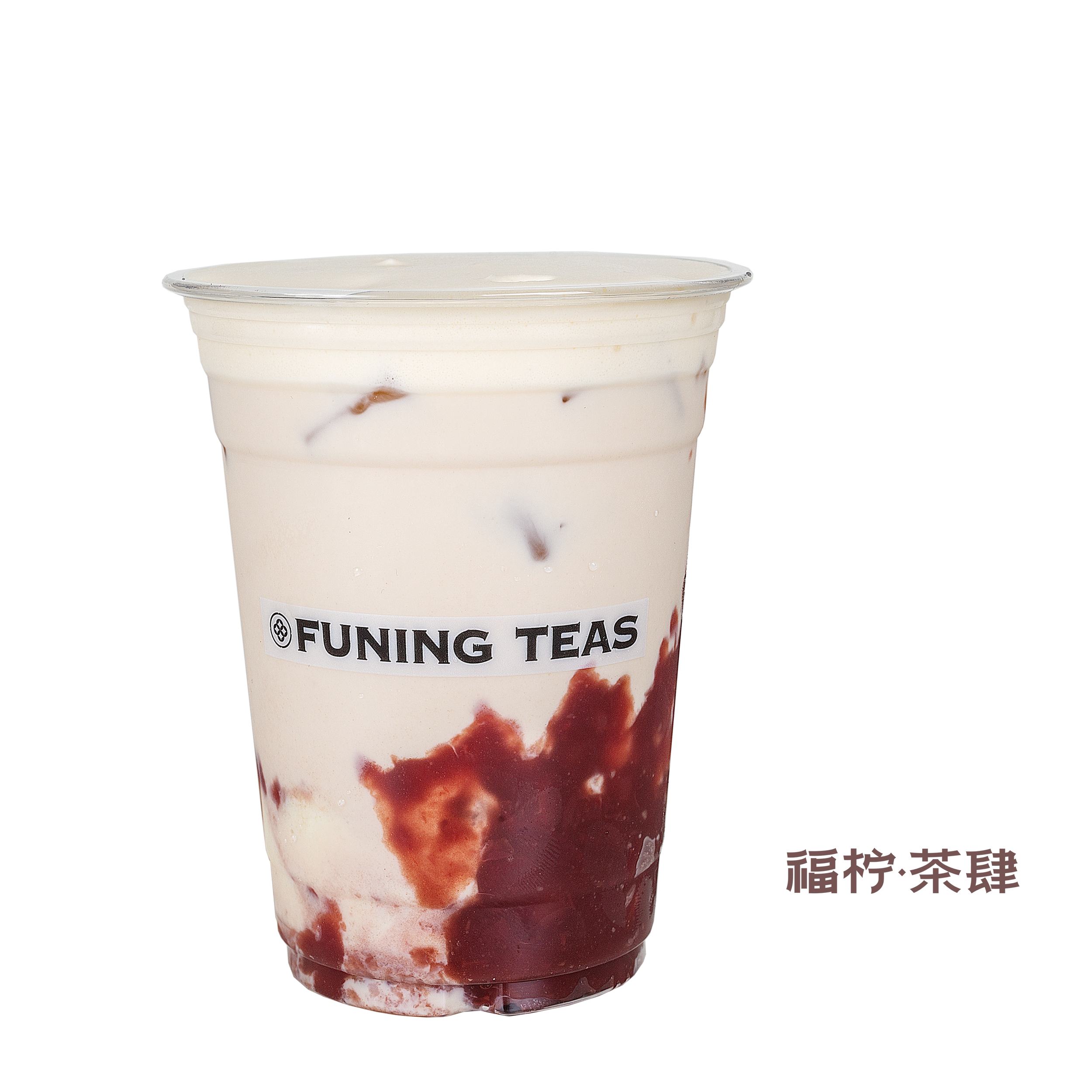 紅豆布丁奶蓋牛乳茶