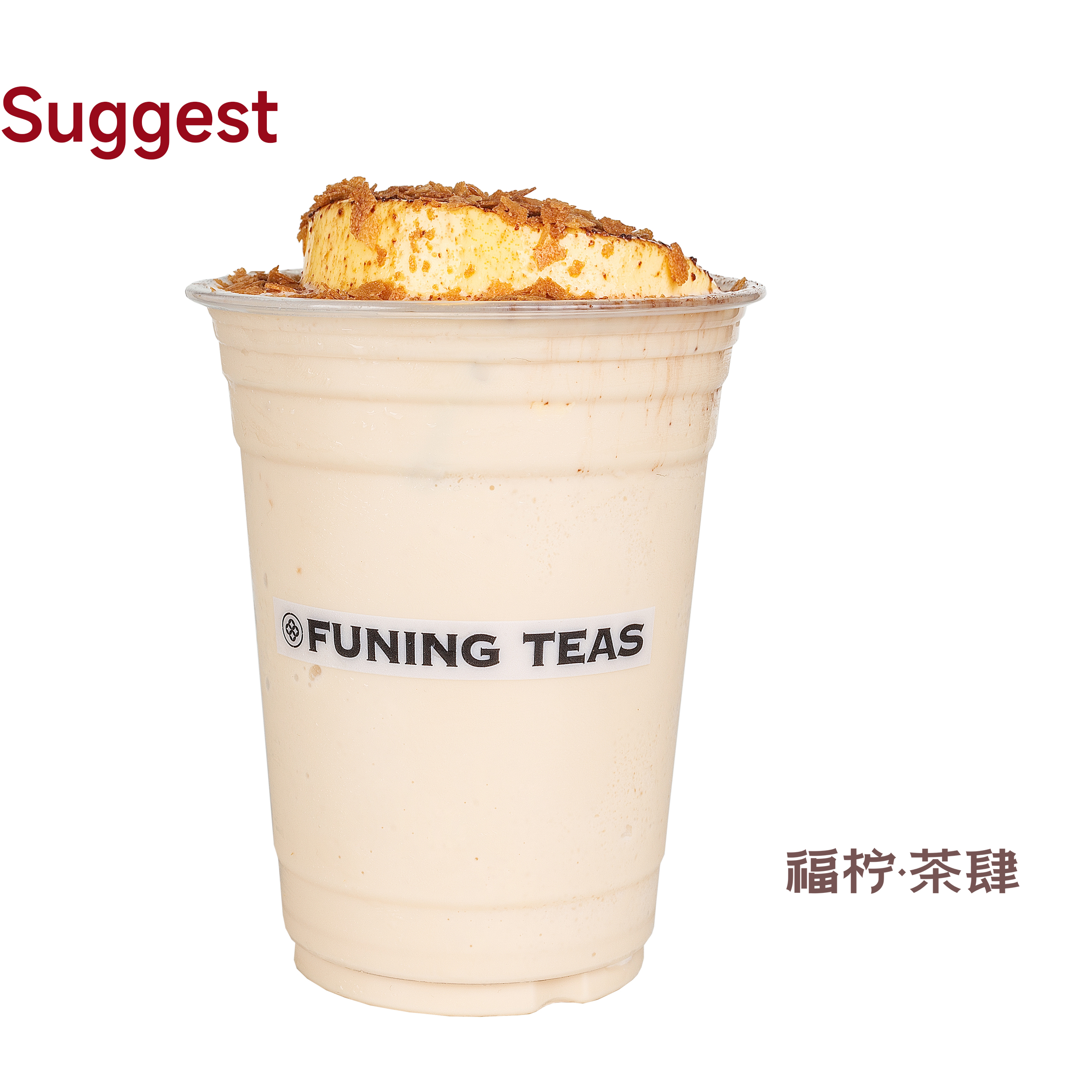 手作焦糖布甸脆冰冰