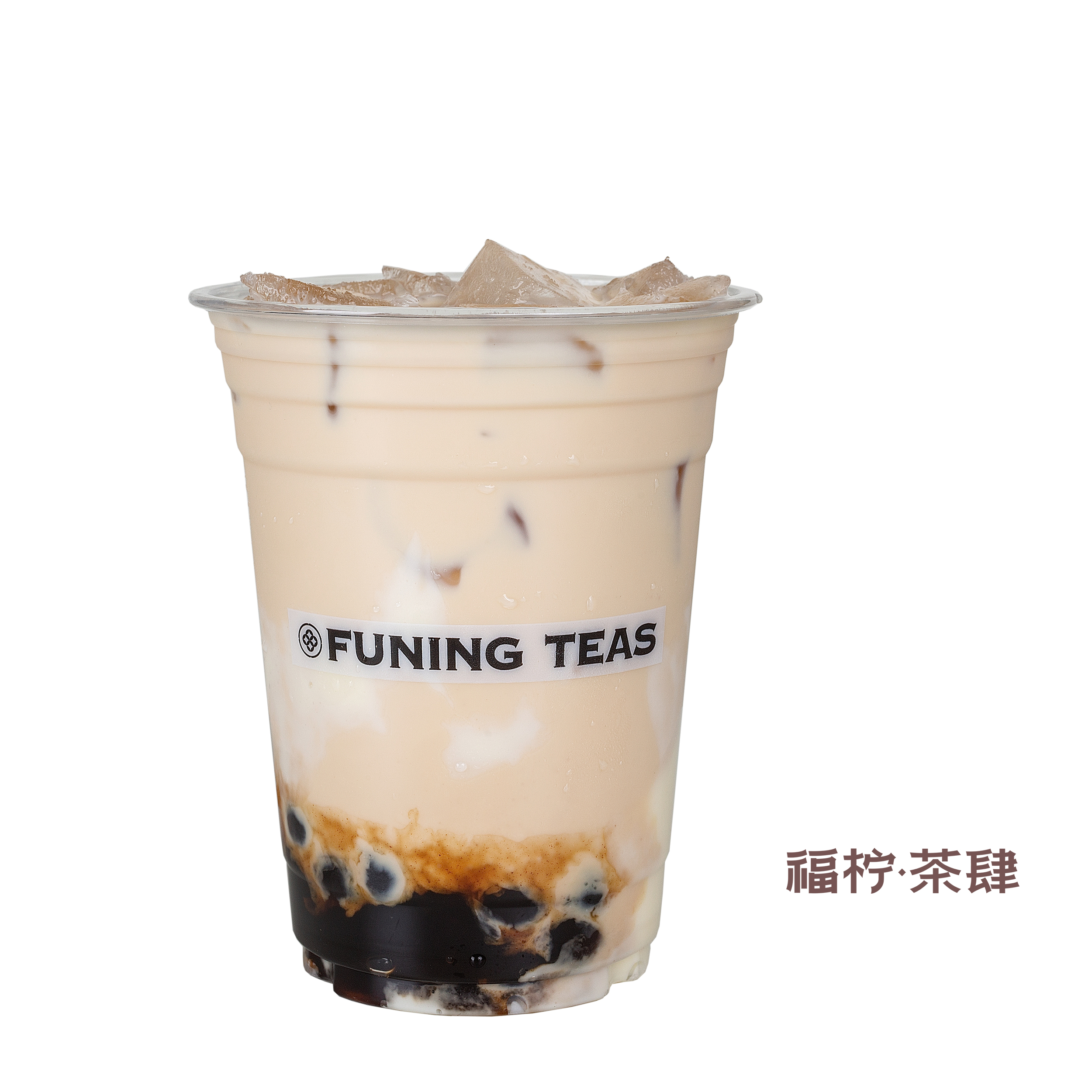 红糖麻薯珍珠牛乳茶