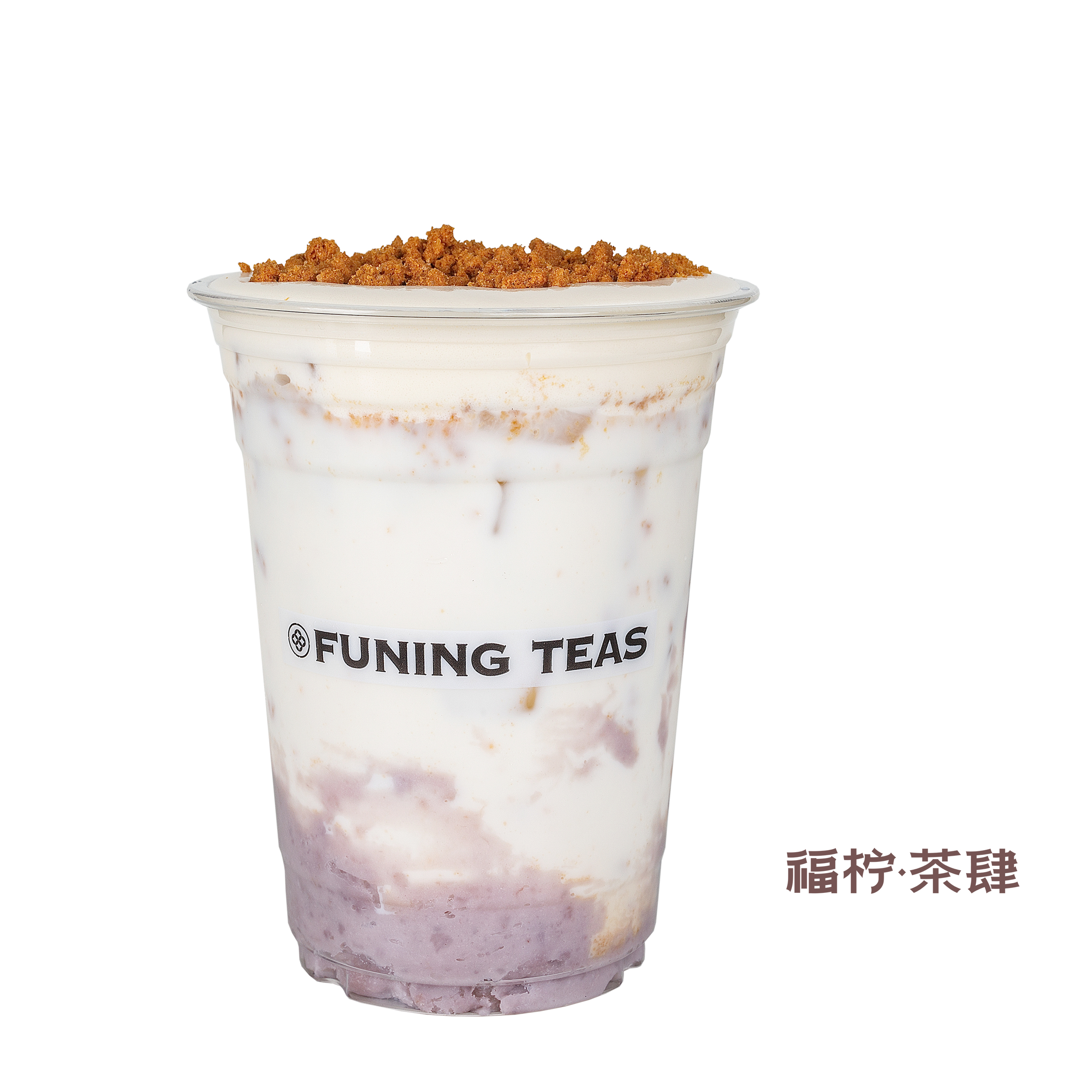 芋泥焦糖饼干鲜牛乳