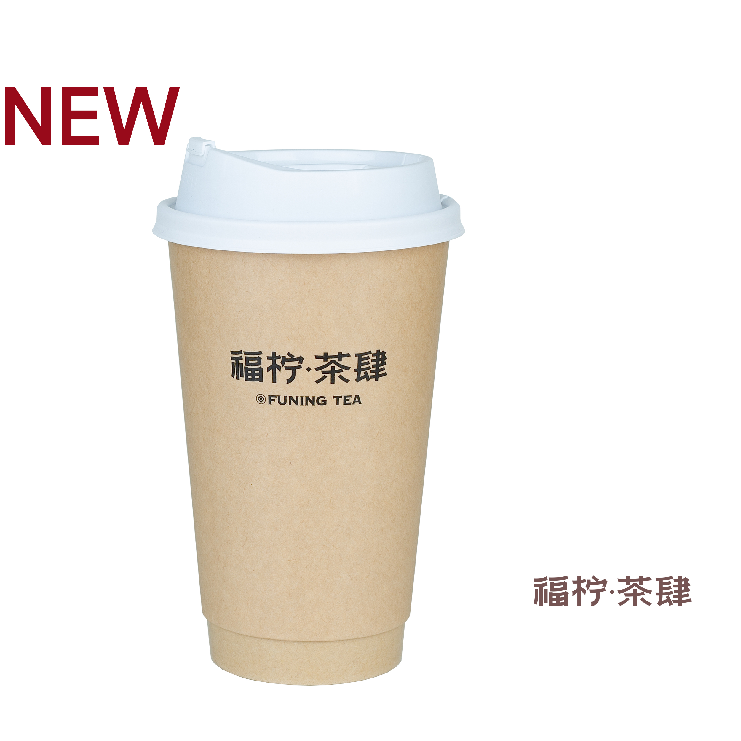 蜜瓜·冰乳茶