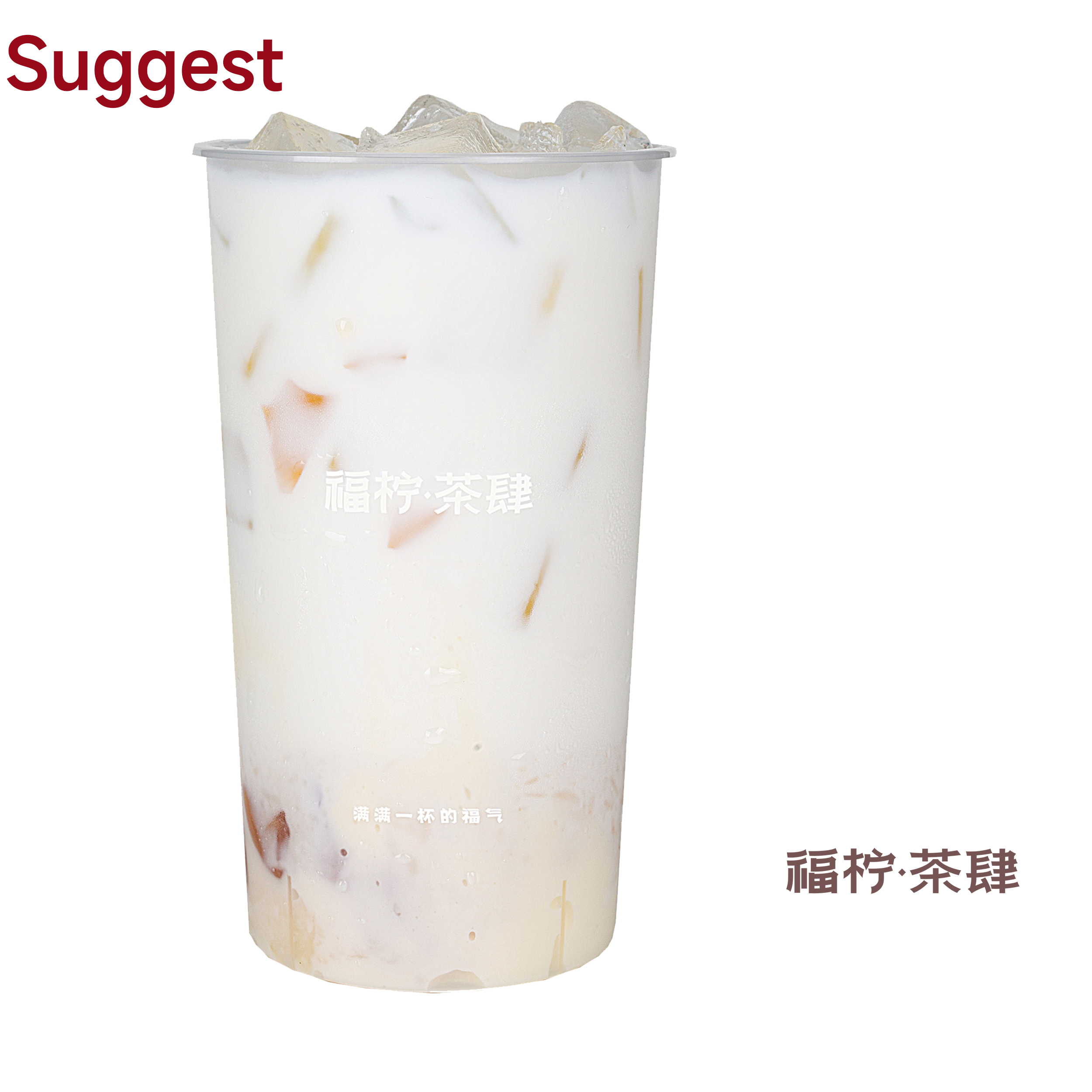 米酿冰奶