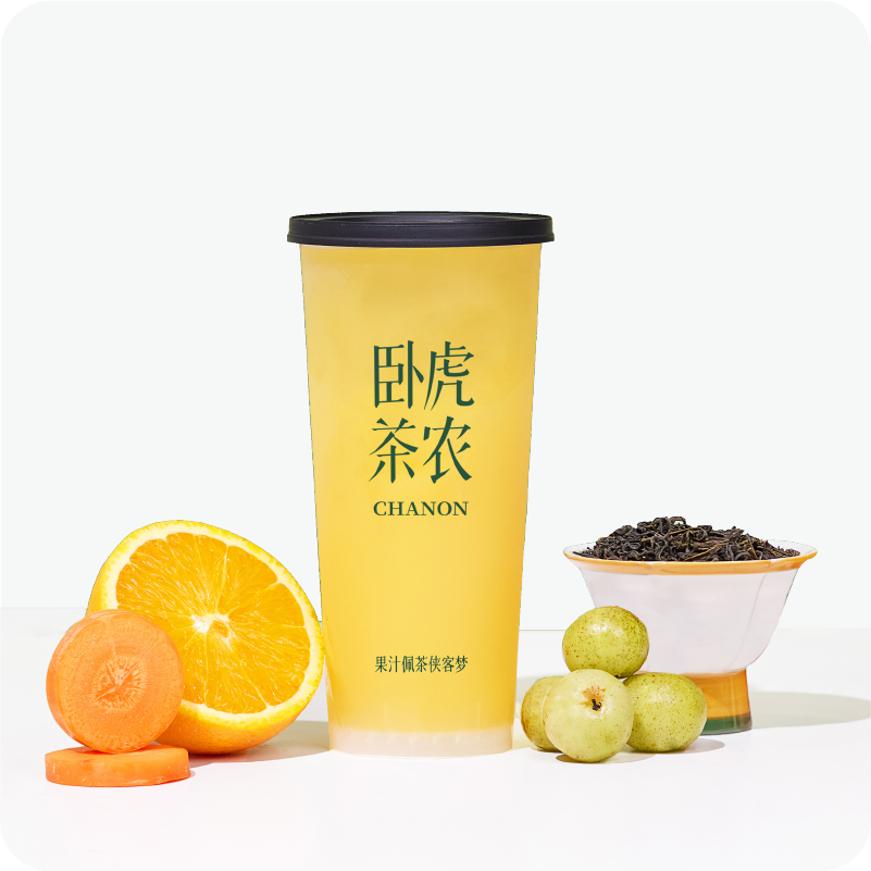 橙子闷声柑大事