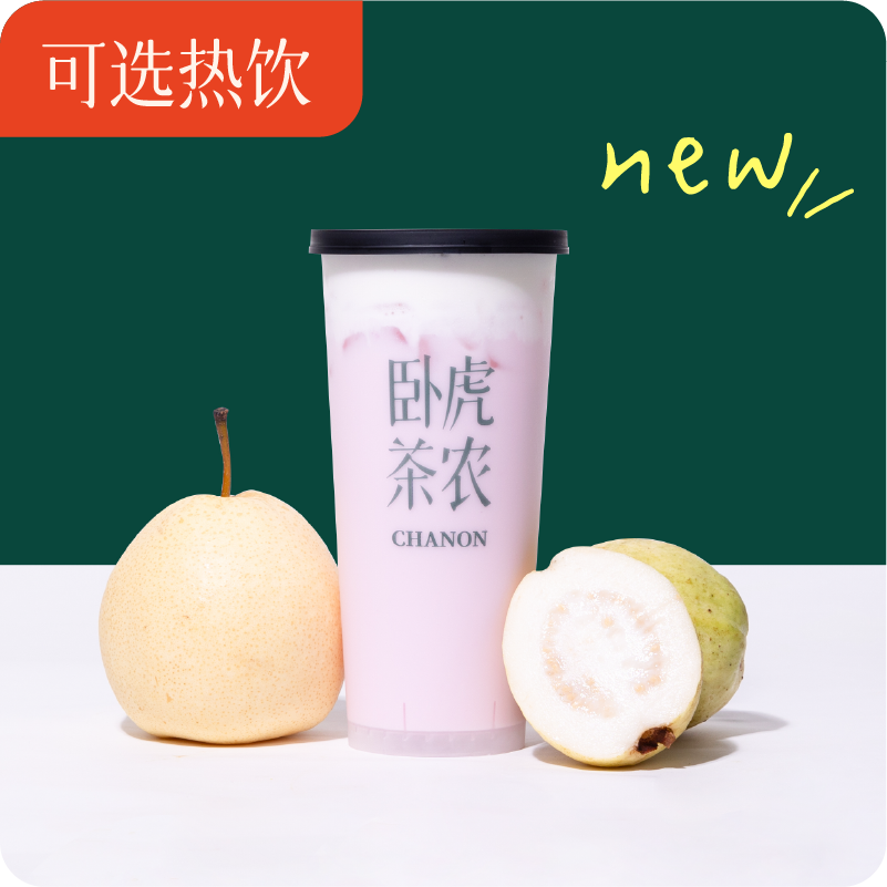 一個芭樂拍不響