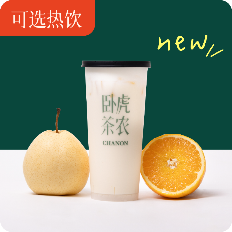 橙大事者也拘小節