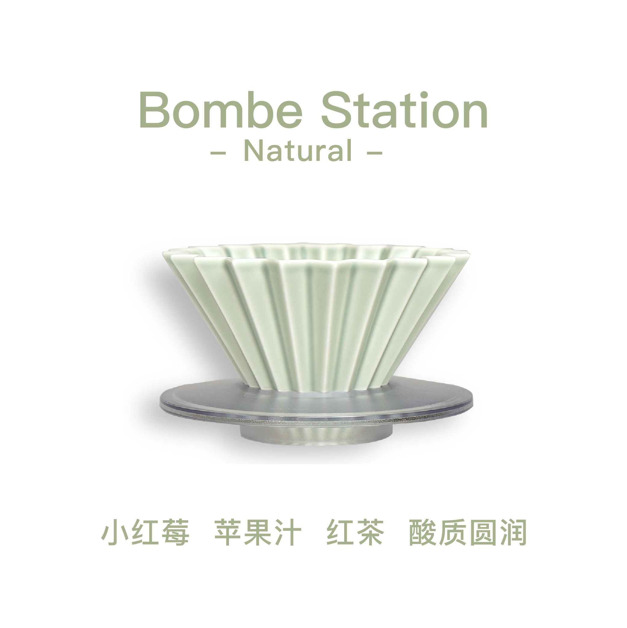 ALO 邦貝 74158 日曬