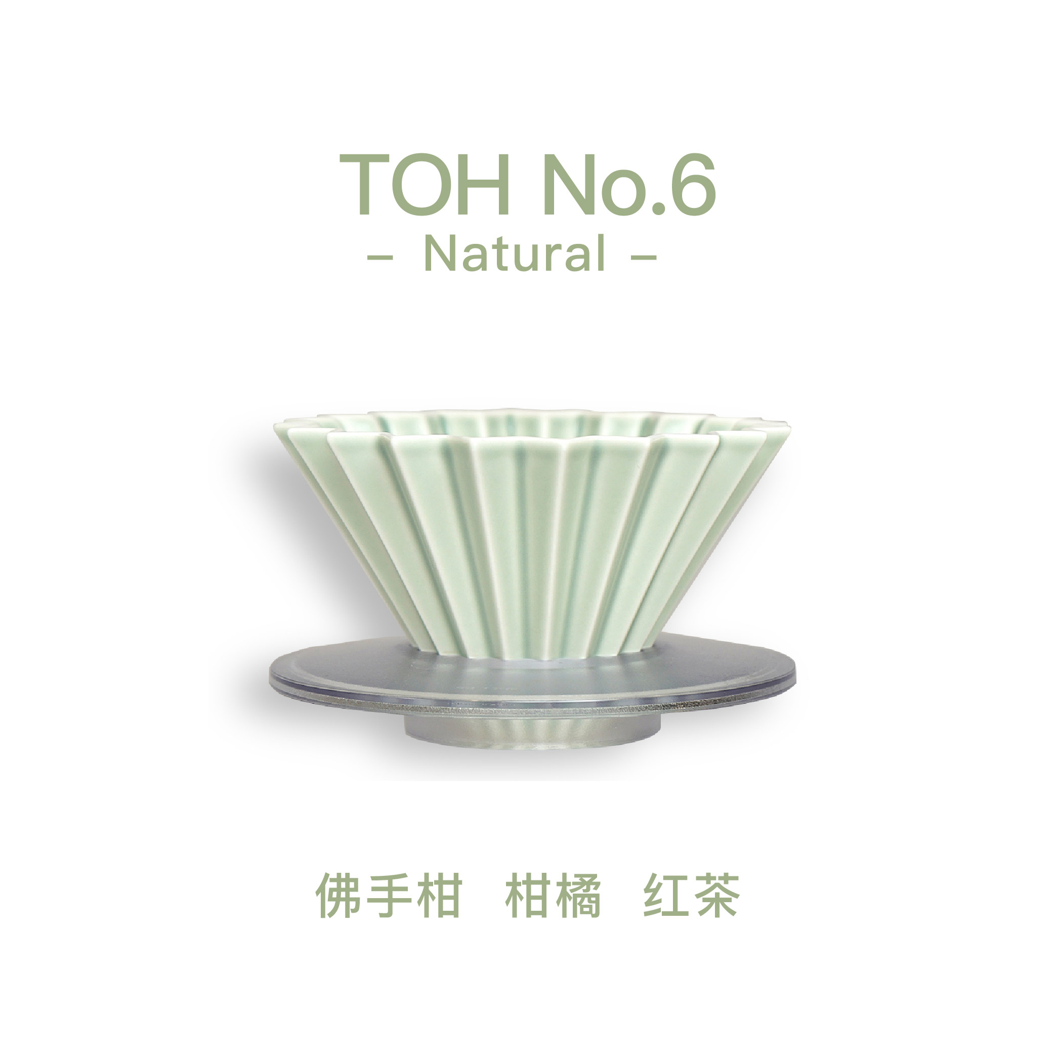 TOH6 布庫阿貝爾 74110 日曬
