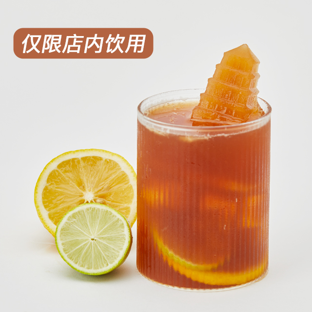 秋塔斜阳「门店限定」