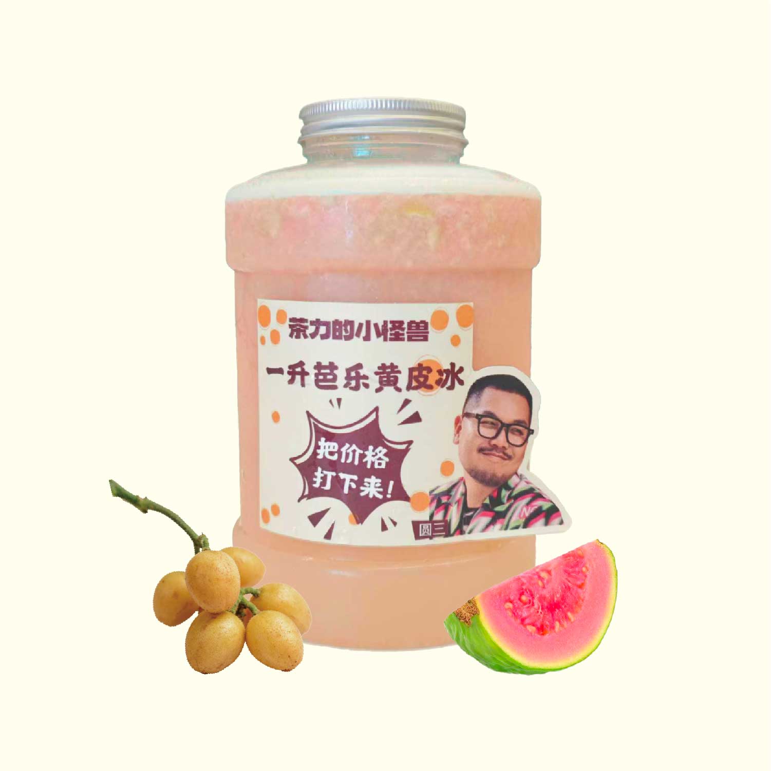 一升芭乐黄皮冰