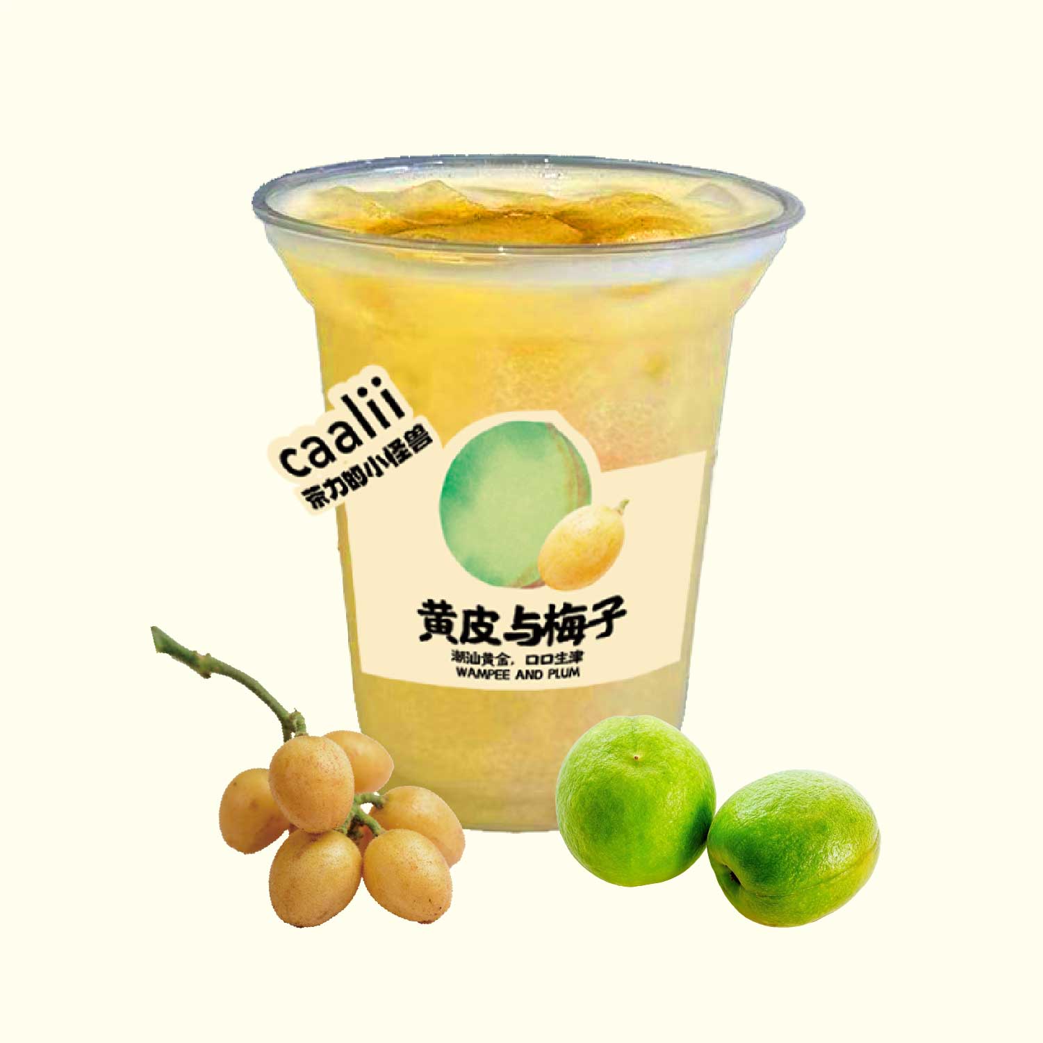 黄皮与梅子