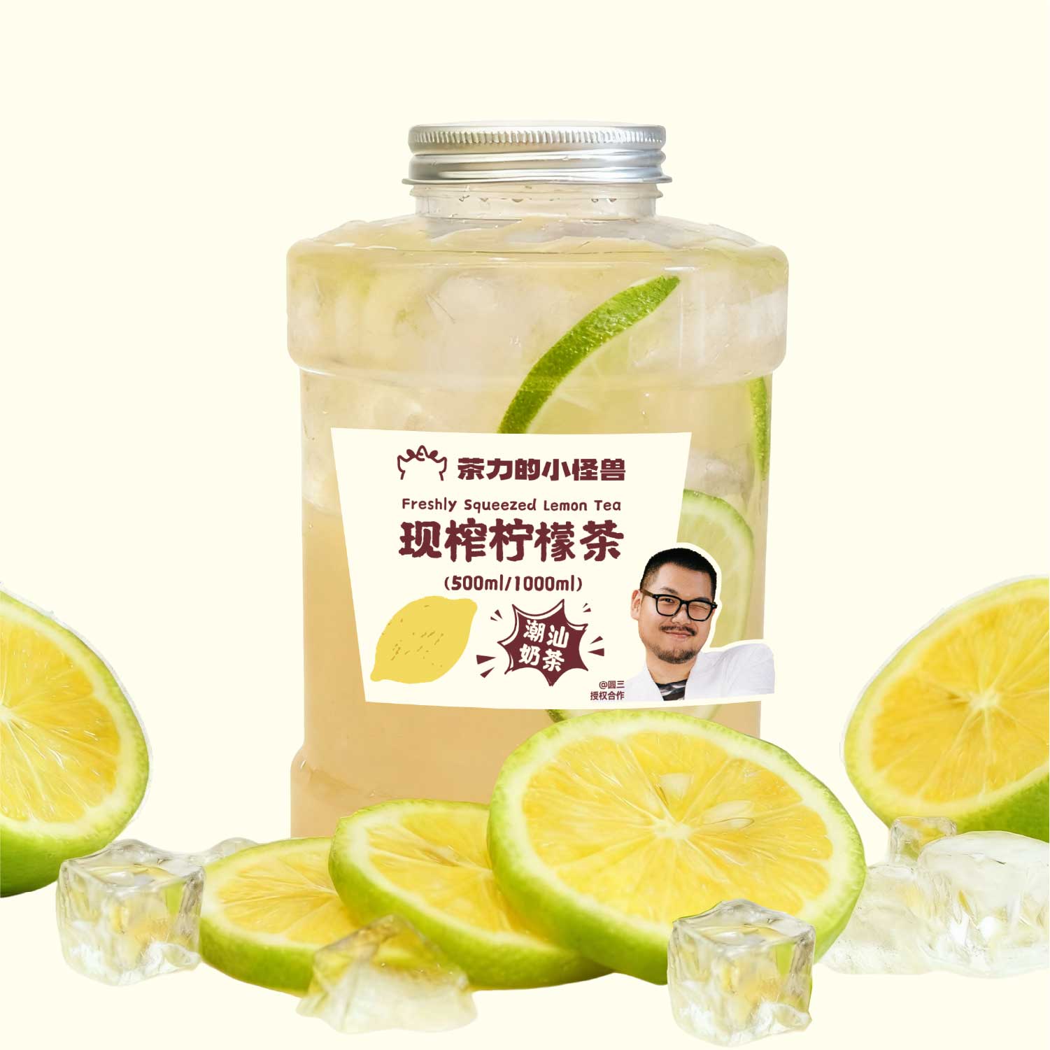 超实惠1L鲜榨柠檬茶