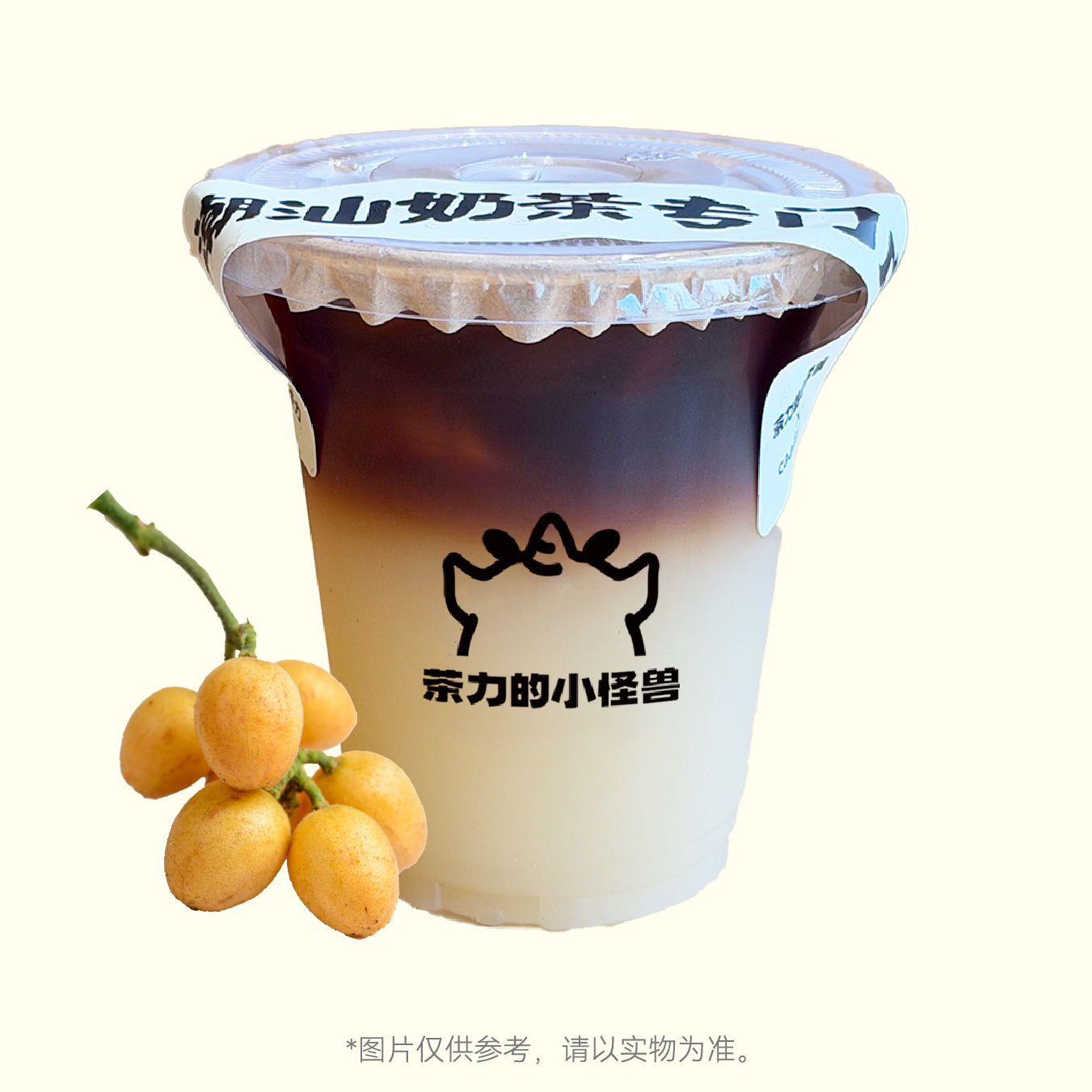 鲜榨黄皮美式