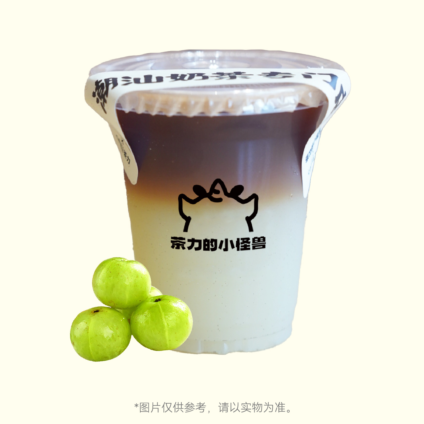鲜榨油柑美式