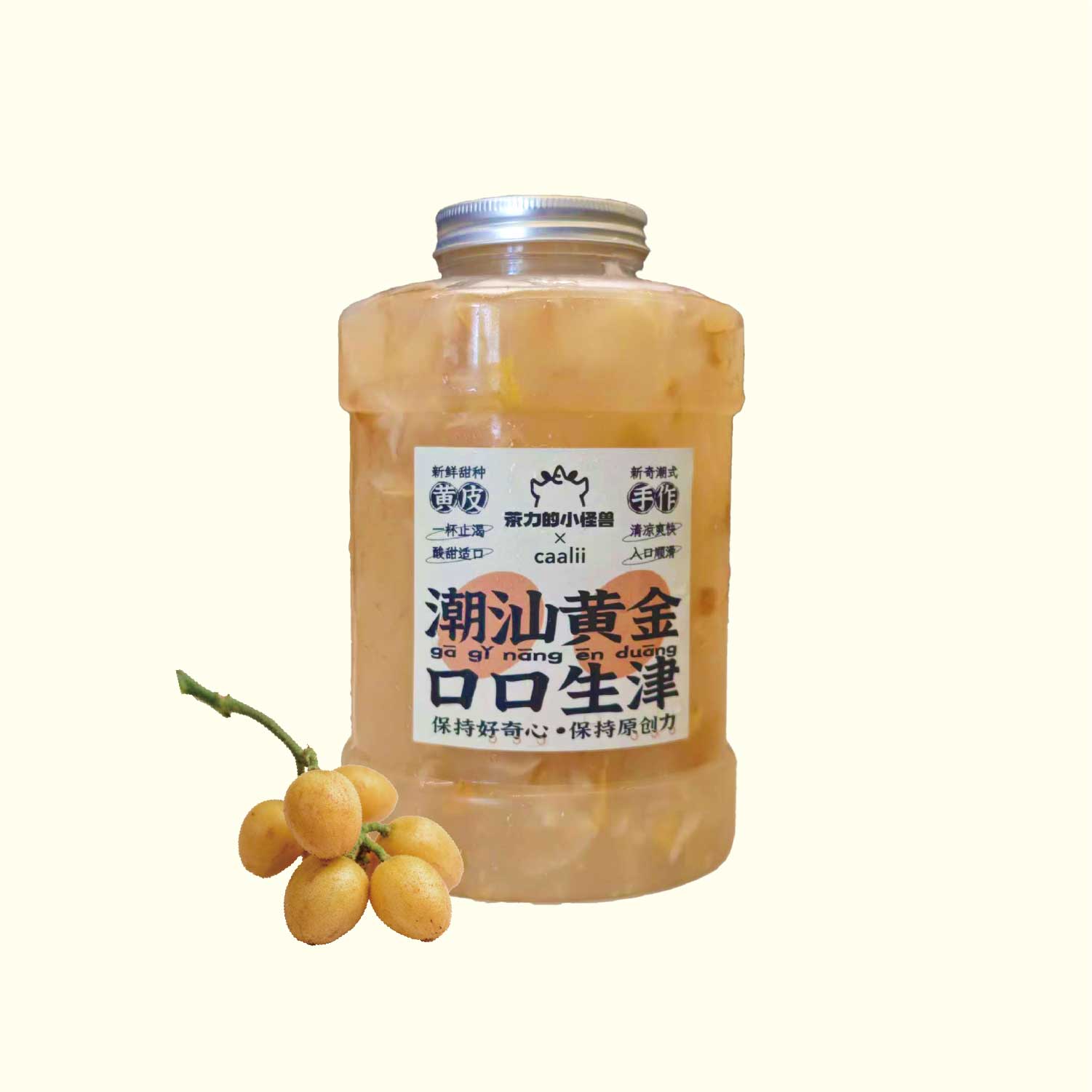 一升手锤甜汁黄皮（清淡版）