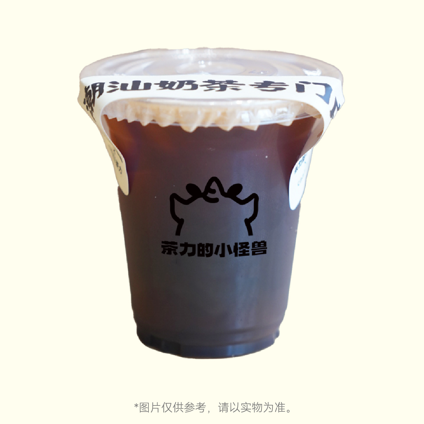 经典美式
