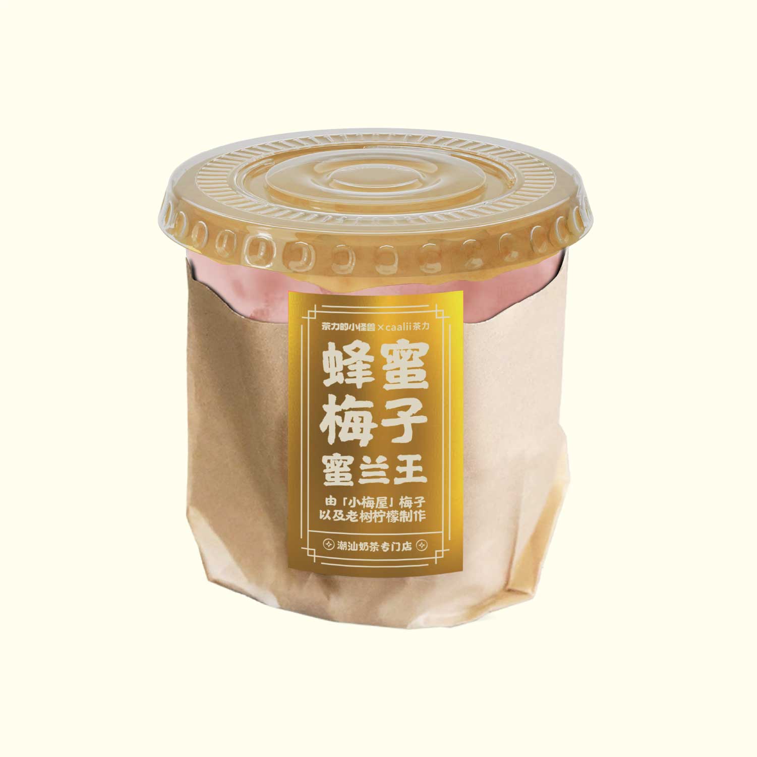 蜜兰王梅子柠檬茶