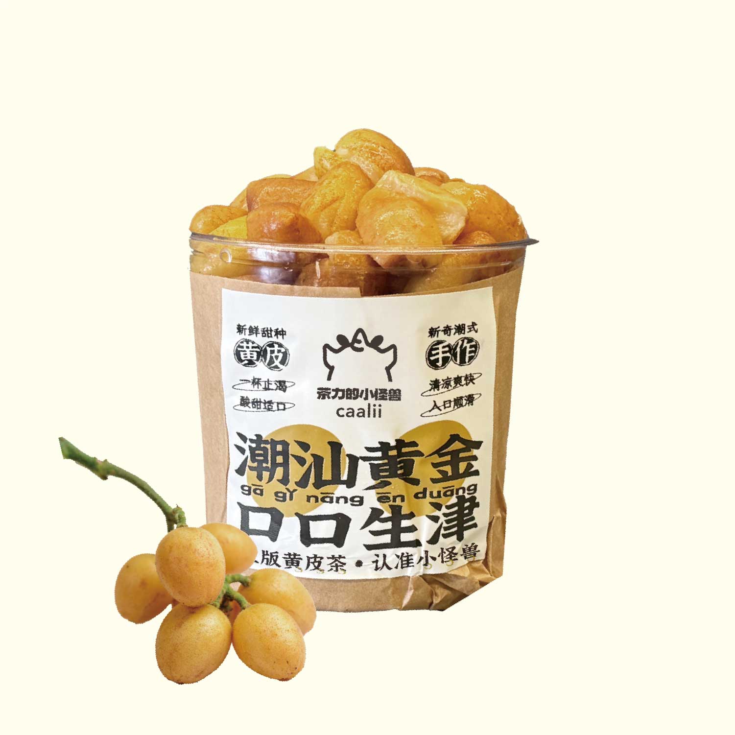 手锤甜汁黄皮《Jolin同款》