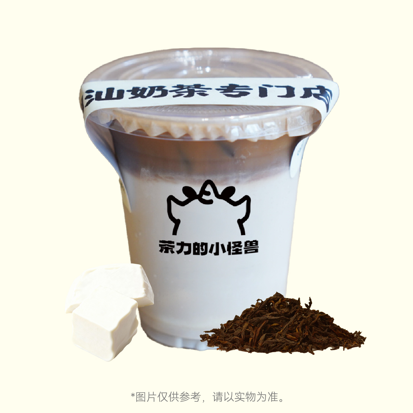豆花乌龙拿铁