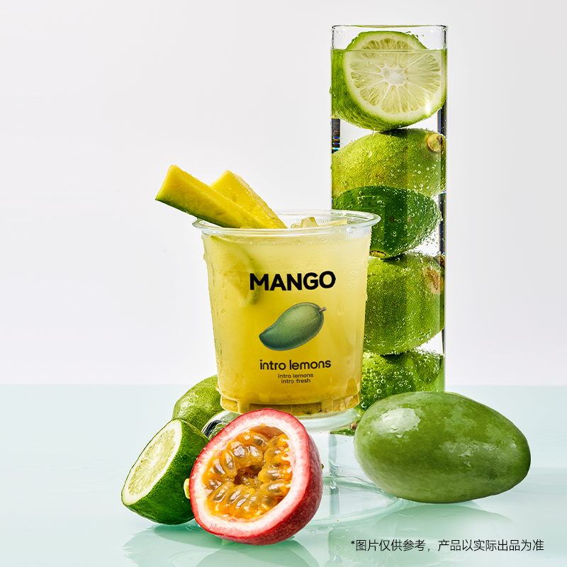 酸野青芒·鲜萃柠檬茶