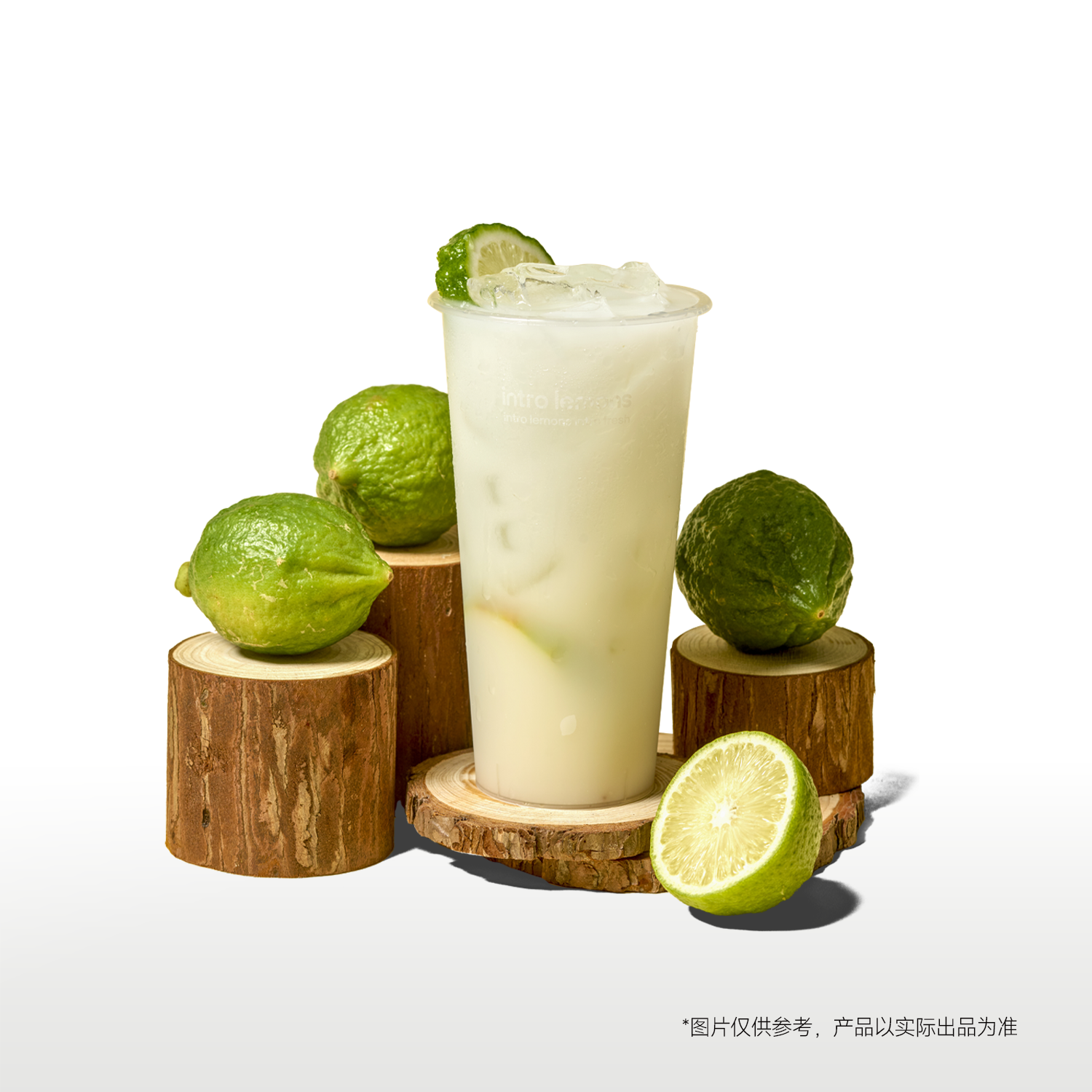 巴西柠檬水
