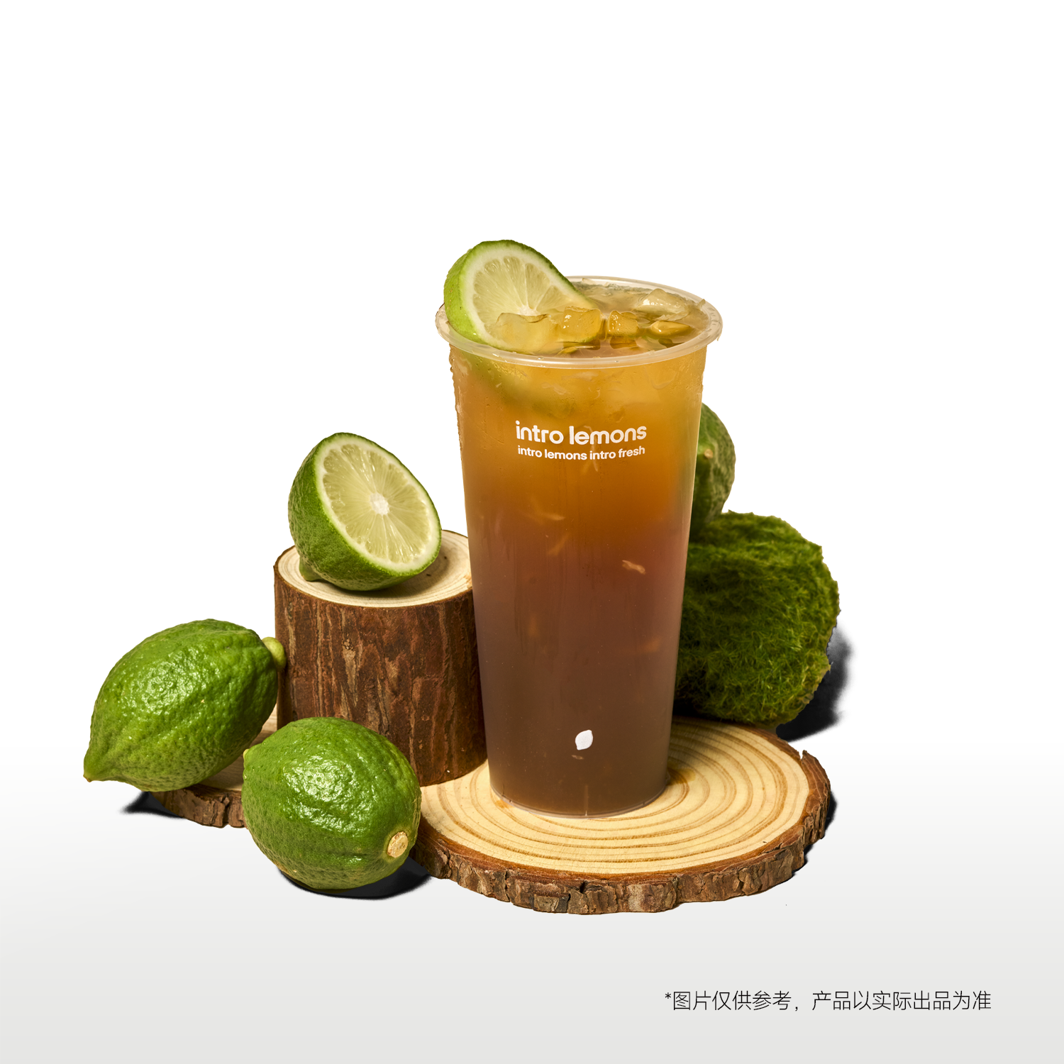 古法手拉·鲜柠檬茶