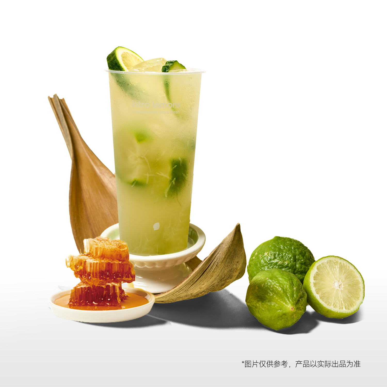 无茶蜂蜜柠檬水
