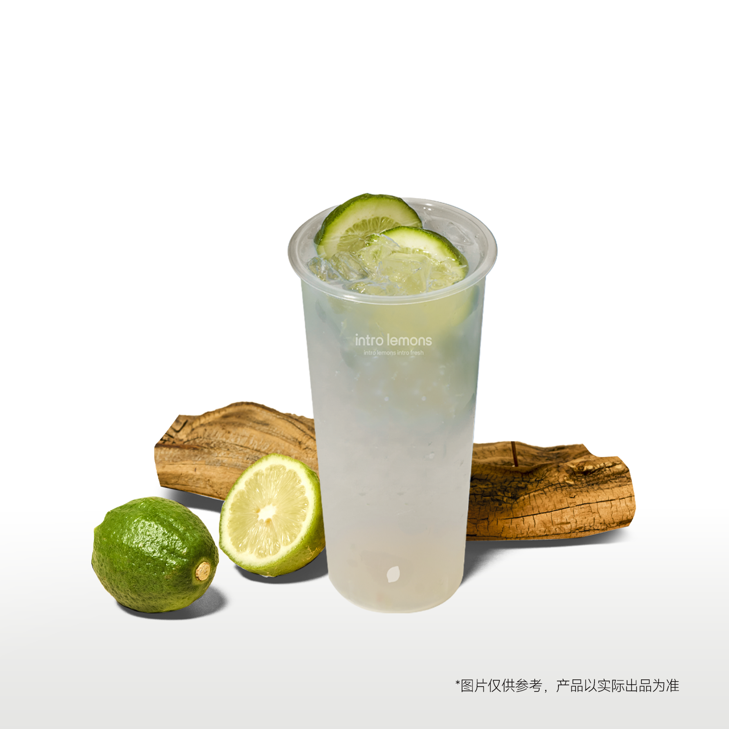 无茶柠檬水