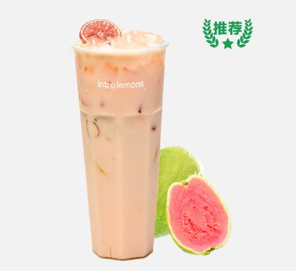 芭乐·拇指柠檬冰奶500ml