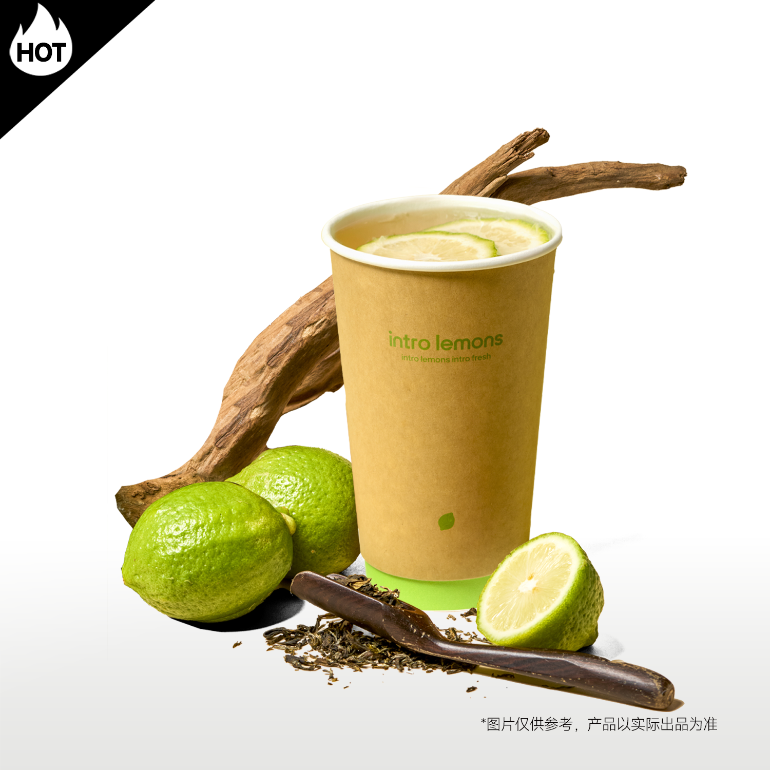 高山鸭屎香·鲜柠茶CD（500ml）