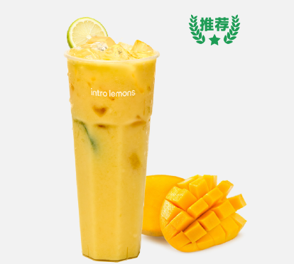 芒果·子弹头柠檬冰奶500ml