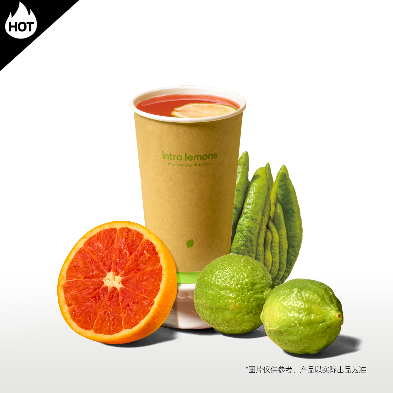 佛手血橙·鲜柠茶CD（500ml）