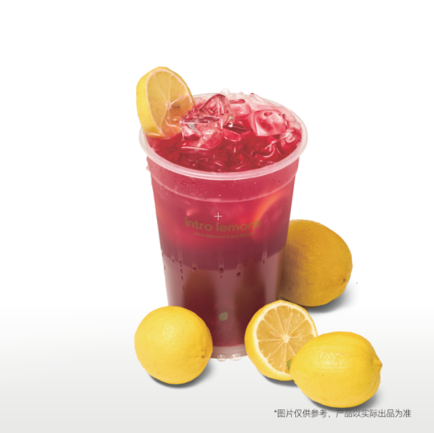 話梅·洛神莓果鲜柠茶CD【吨吨杯】