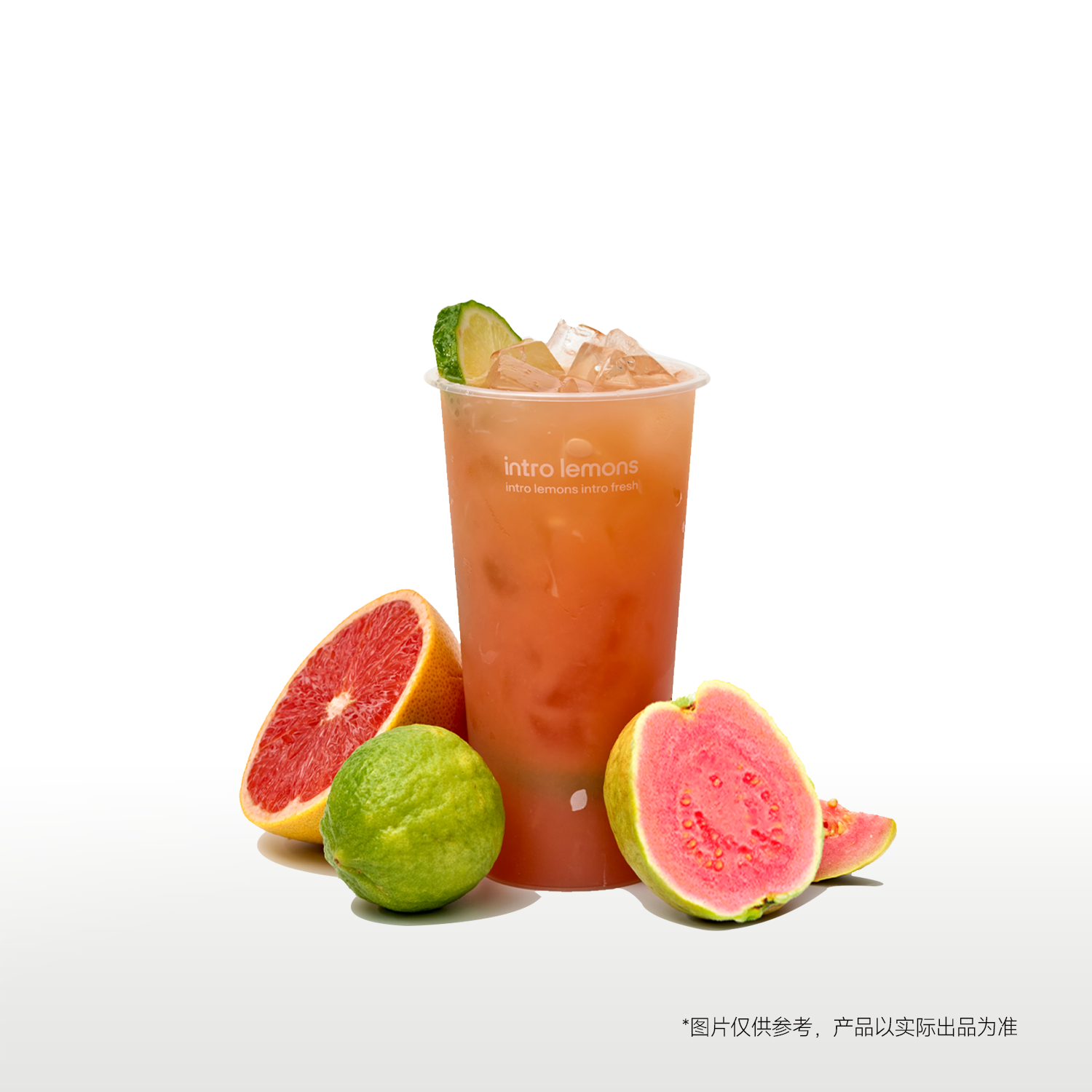 芭乐西柚·鲜柠茶1L(冷)