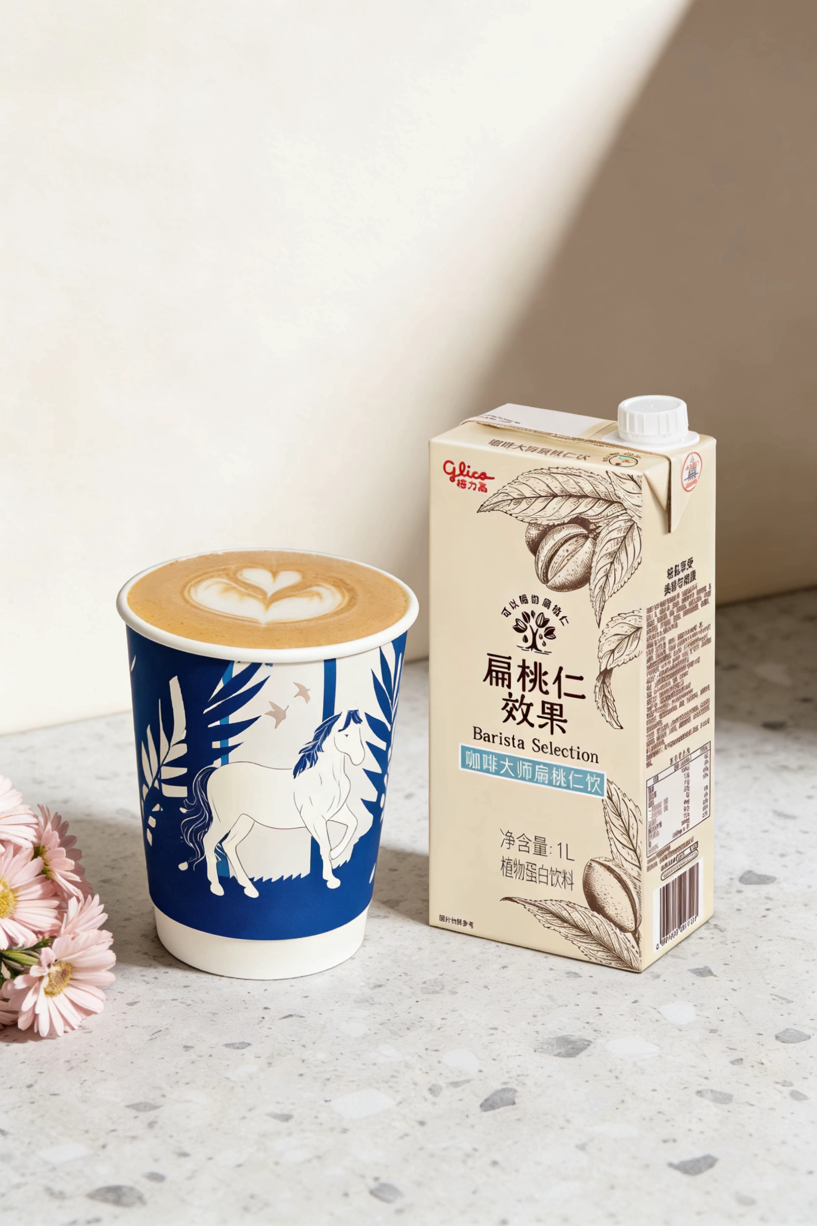 黄油扁桃仁拿铁