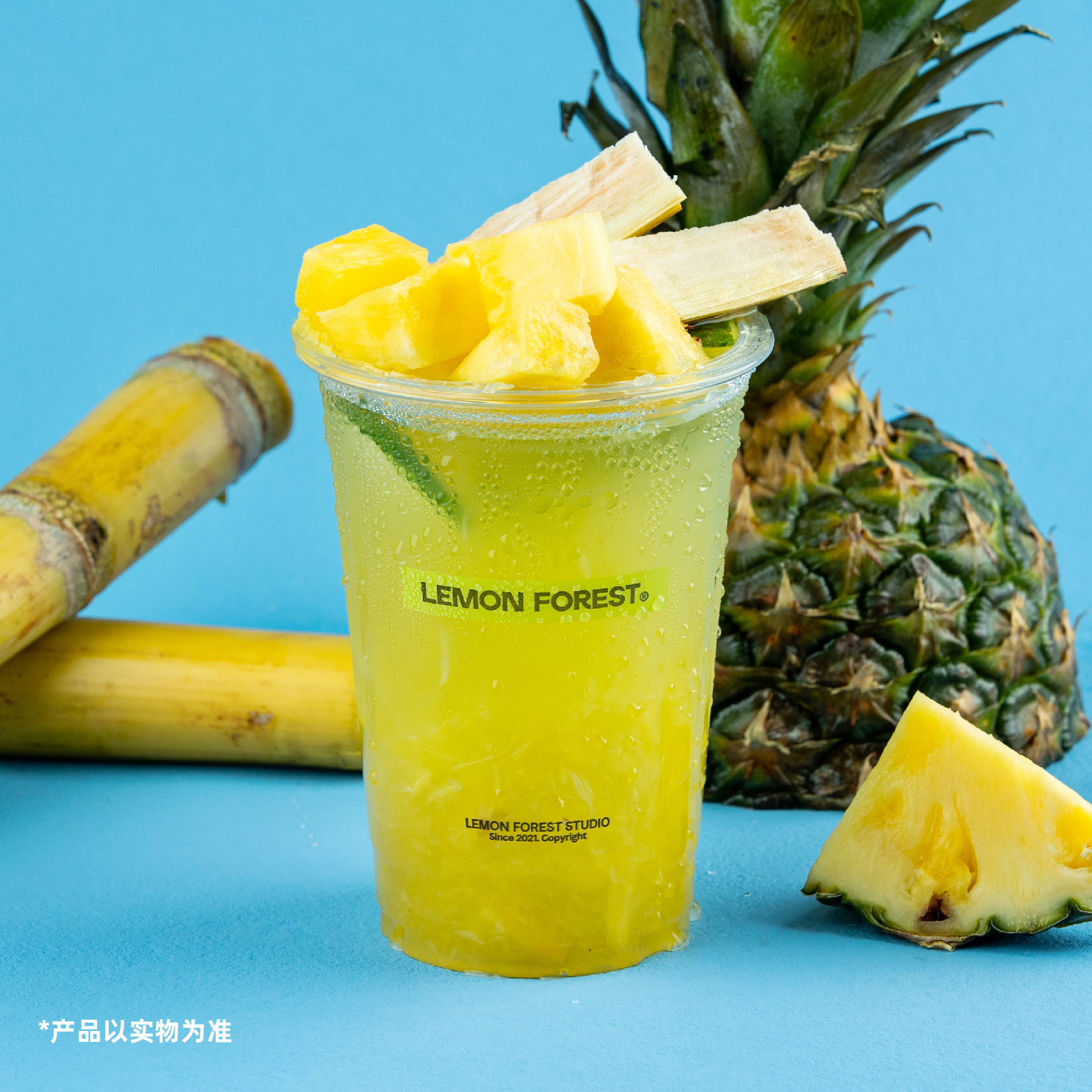 甘蔗凤梨