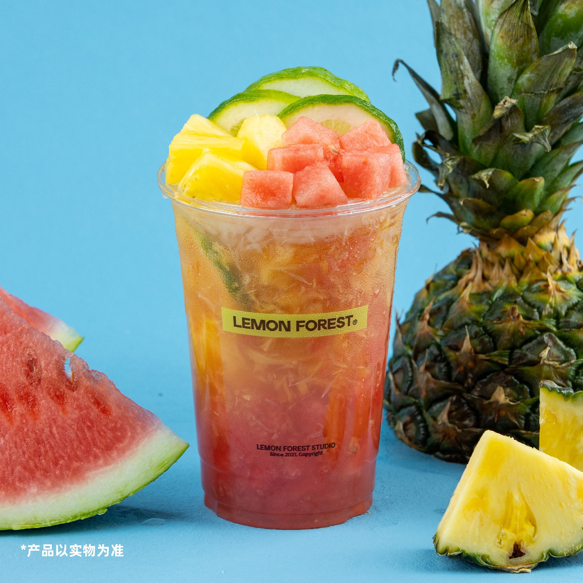 西瓜凤梨柠檬茶