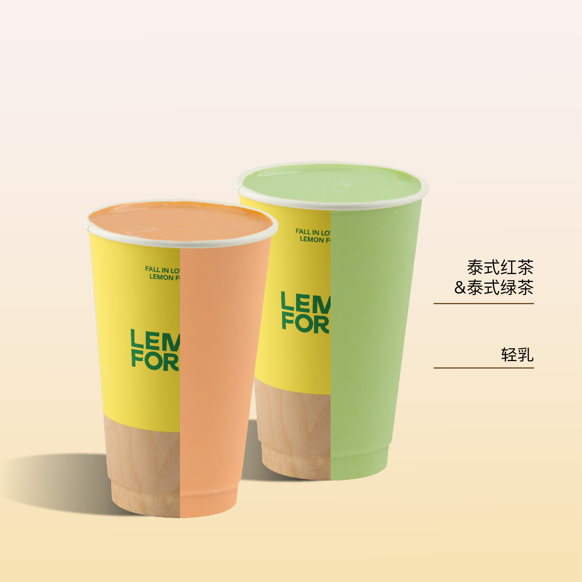 泰式热奶茶