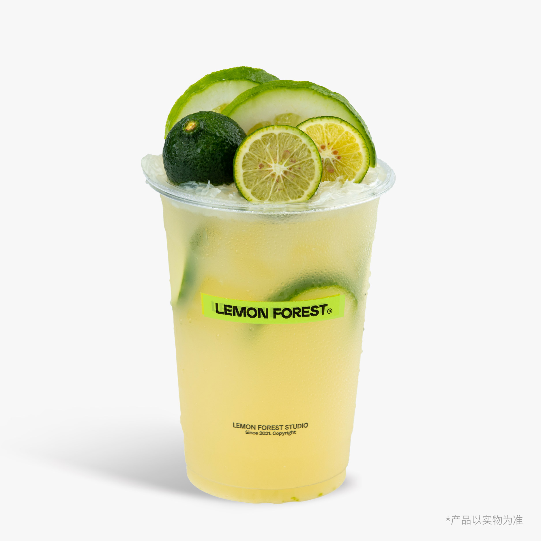 小青柑柠檬茶