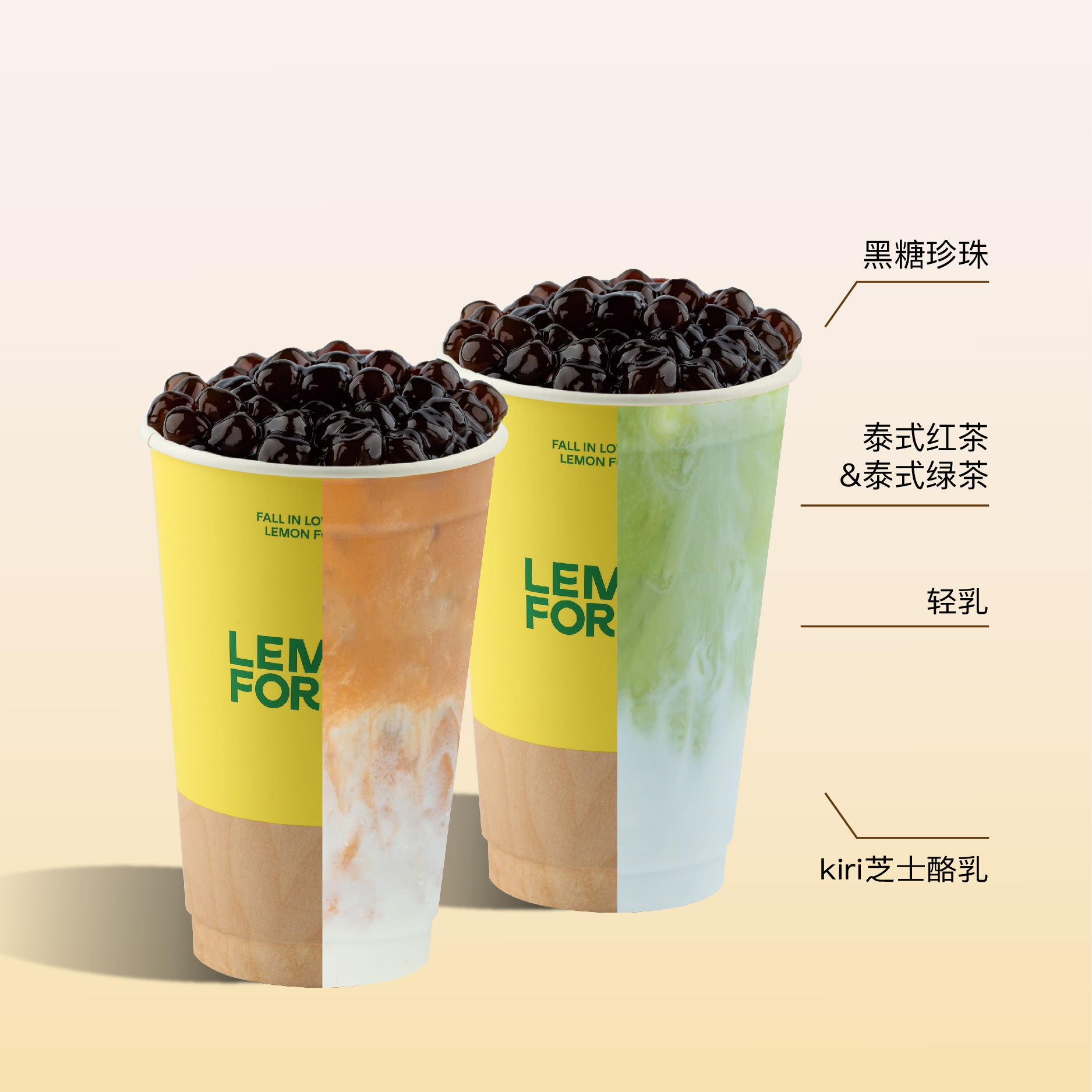 泰式珍珠咸法酪